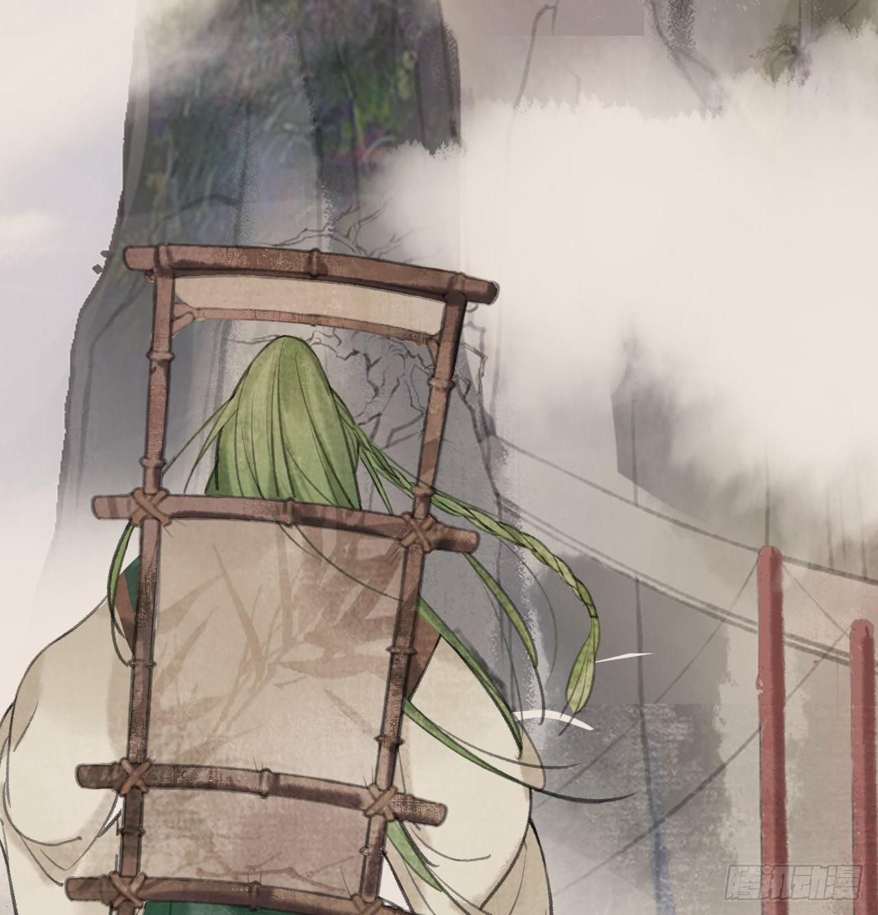 游方术士(1/2)-第19话