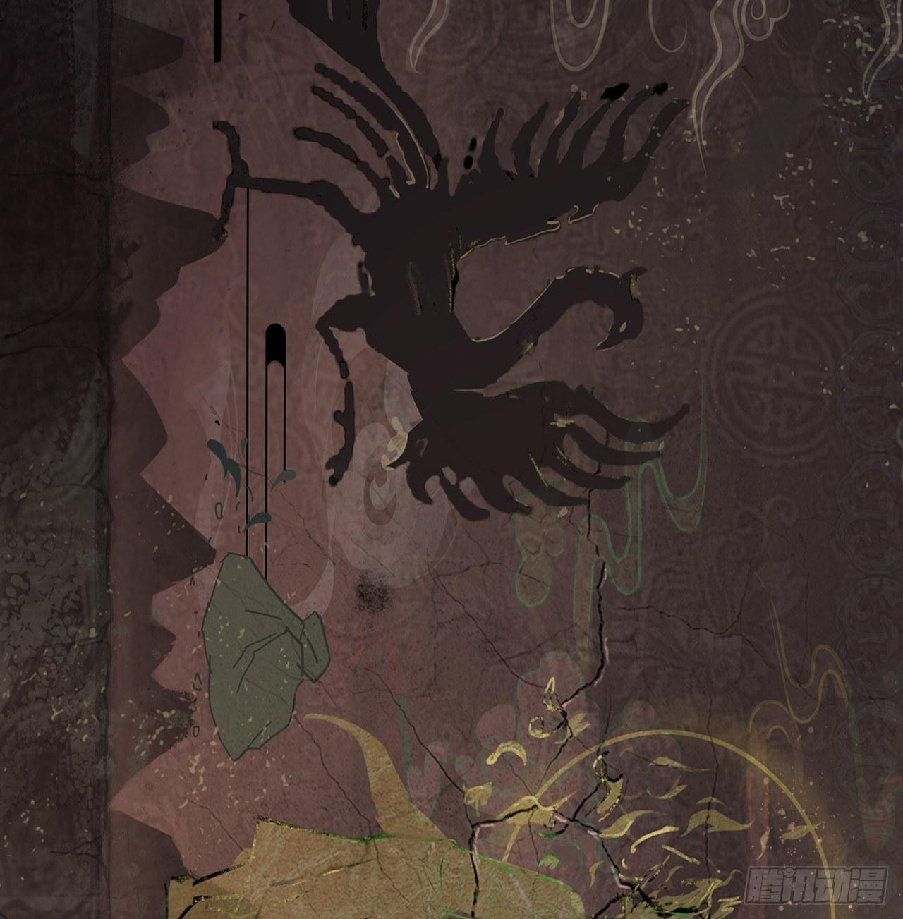 地宫惊魂(1/2)-第21话