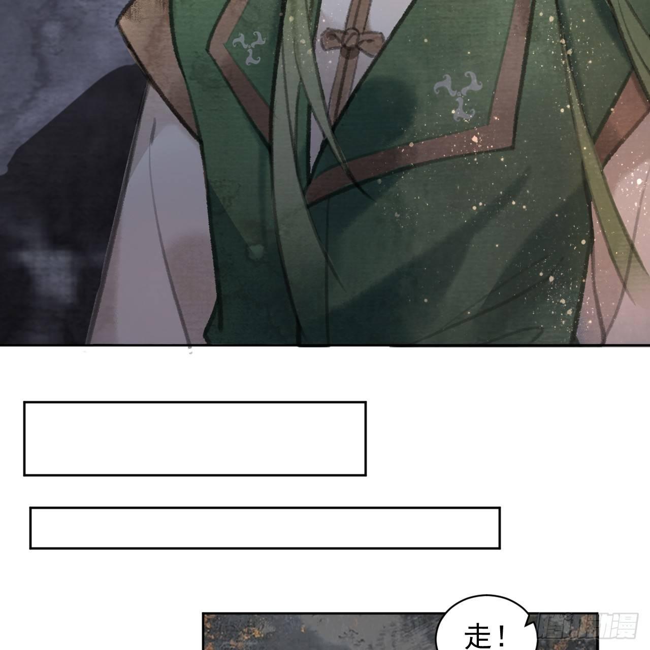 地宫惊魂(1/2)-第21话