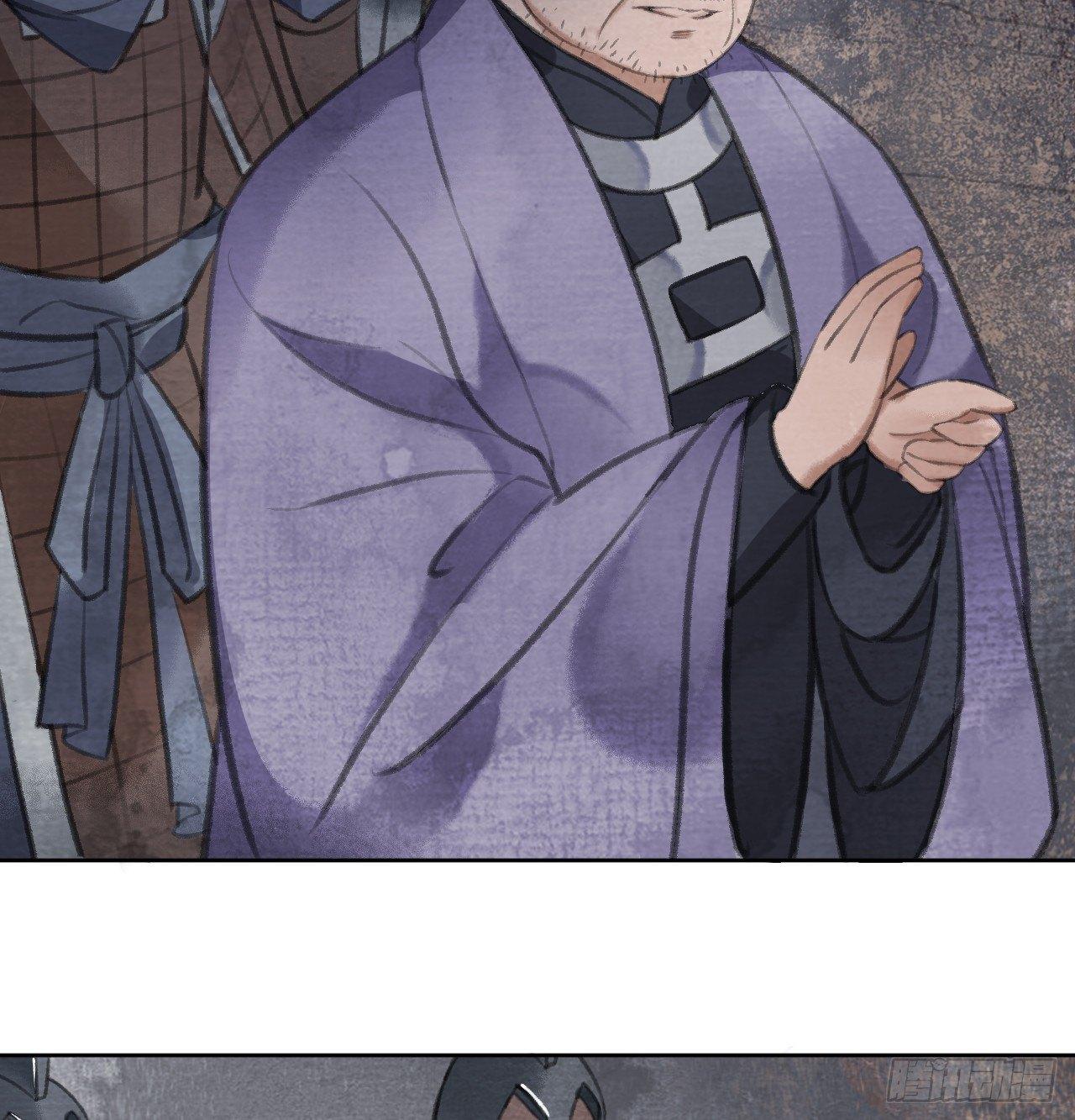 楚涟身份(1/2)-第23话