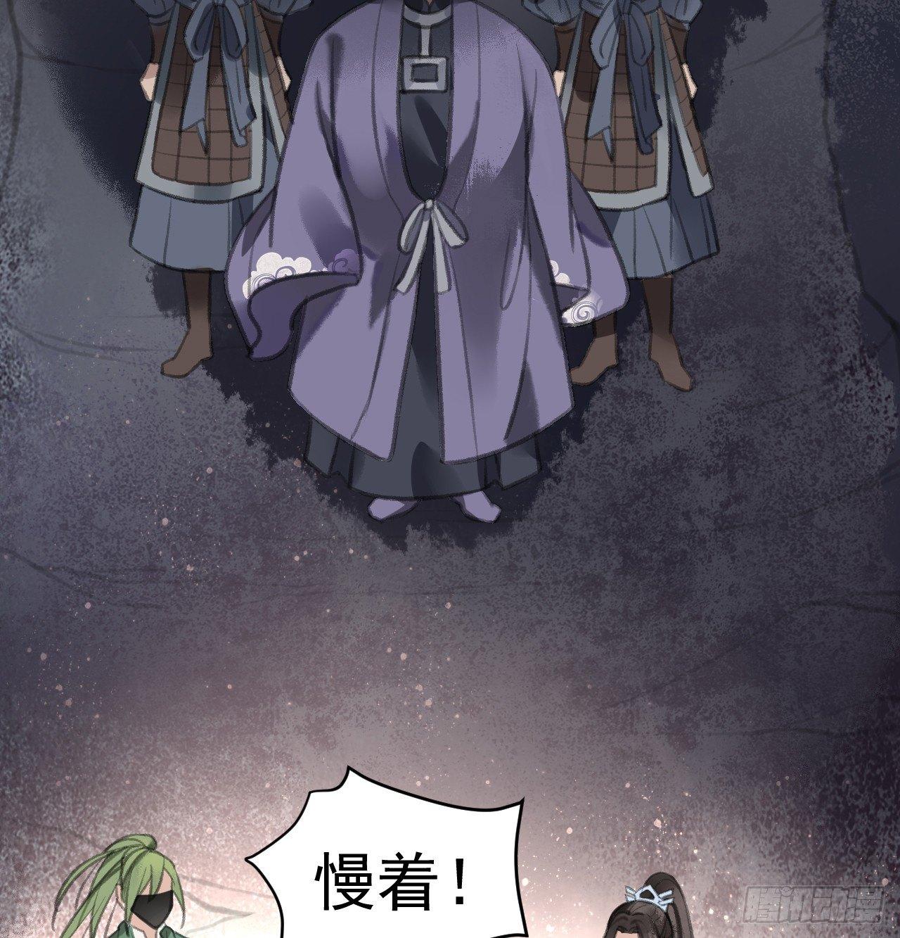 楚涟身份(1/2)-第23话