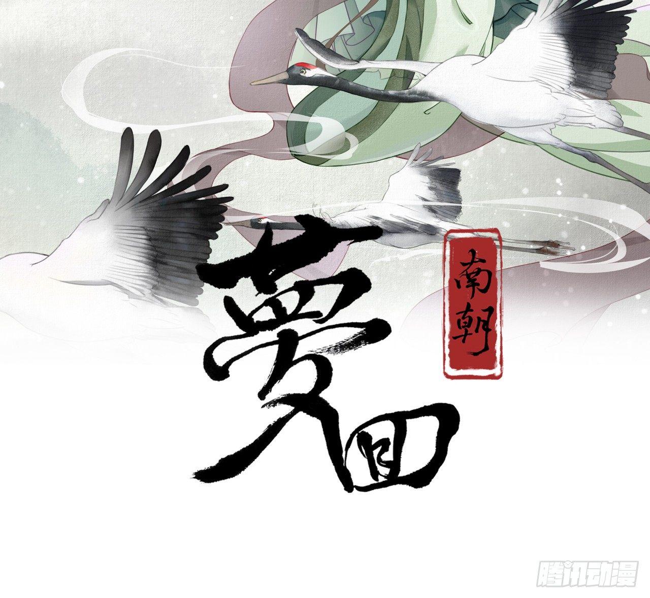 楚涟身份(1/2)-第23话