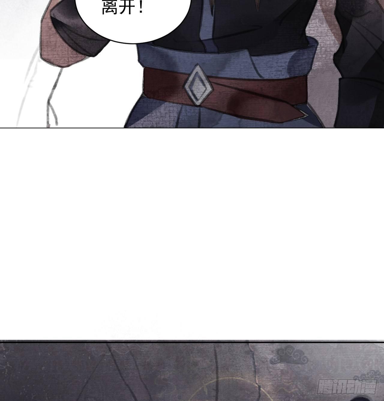 楚涟身份(1/2)-第23话