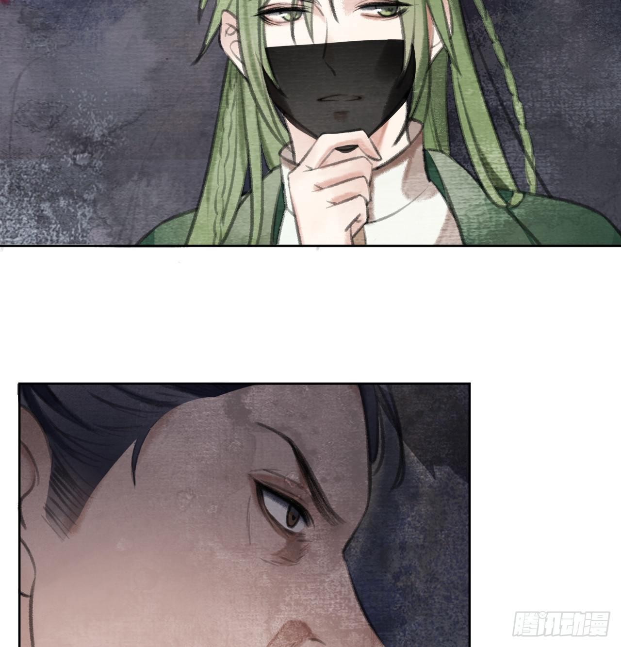 楚涟身份(1/2)-第23话