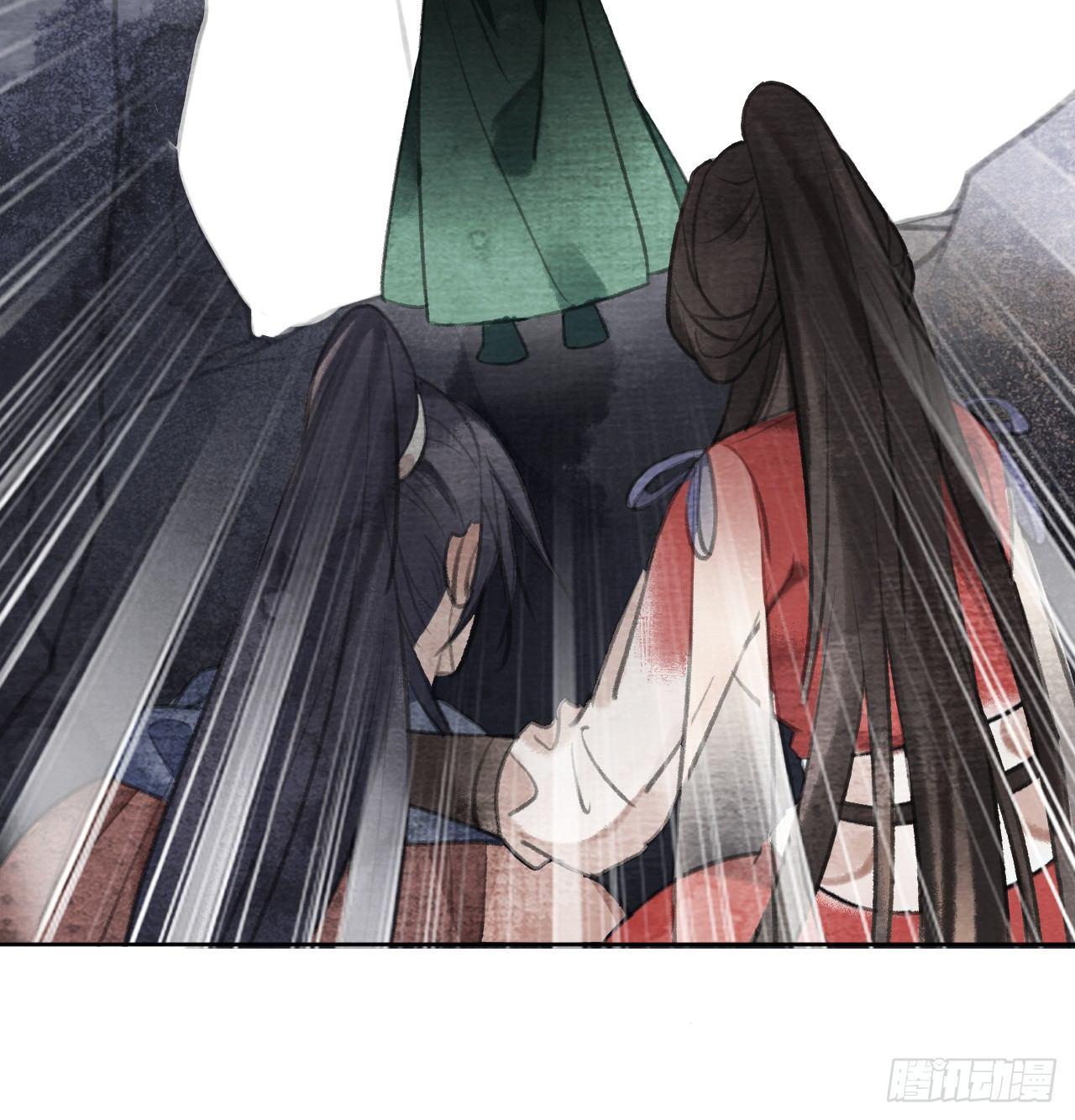 楚涟身份(1/2)-第23话