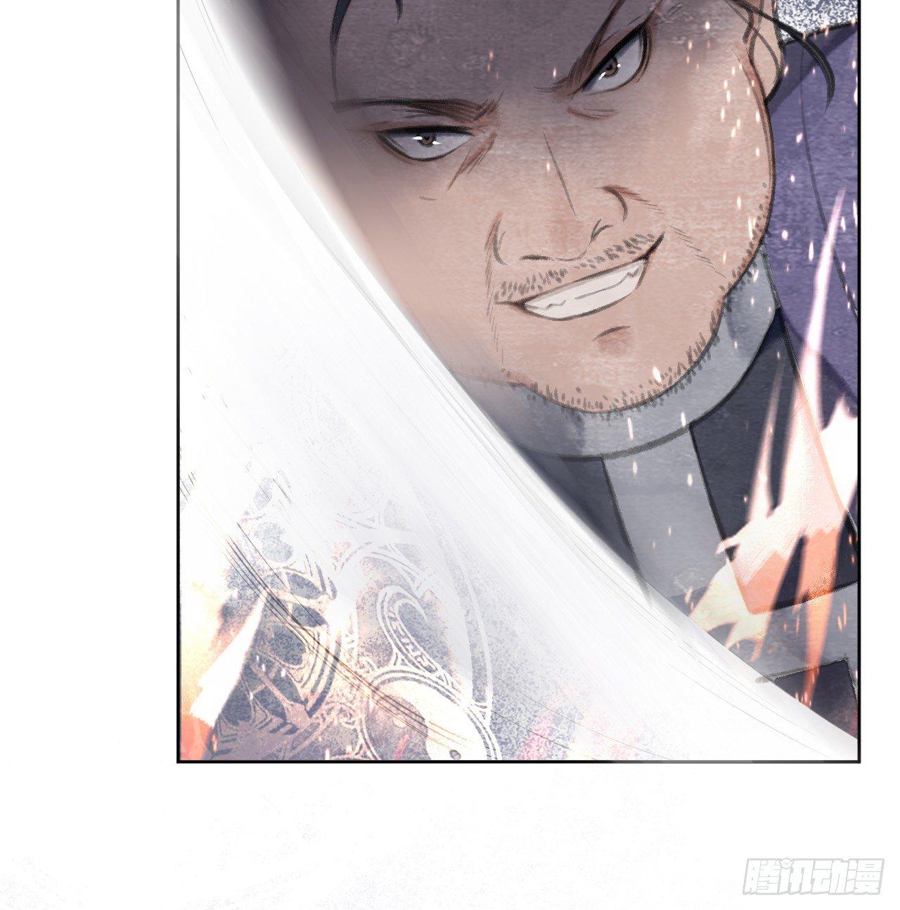 楚涟身份(1/2)-第23话