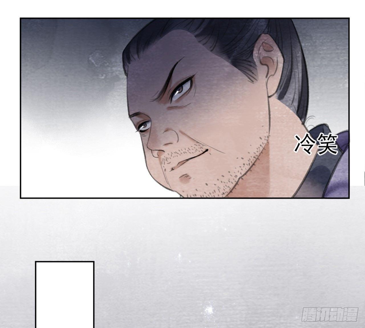 楚涟身份(1/2)-第23话