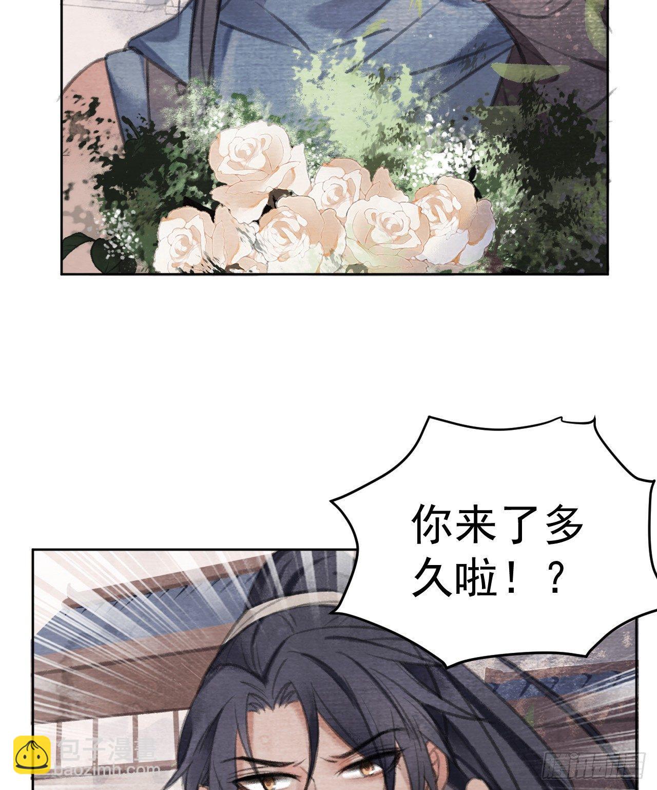 营救南宫夜(1/2)-第25话