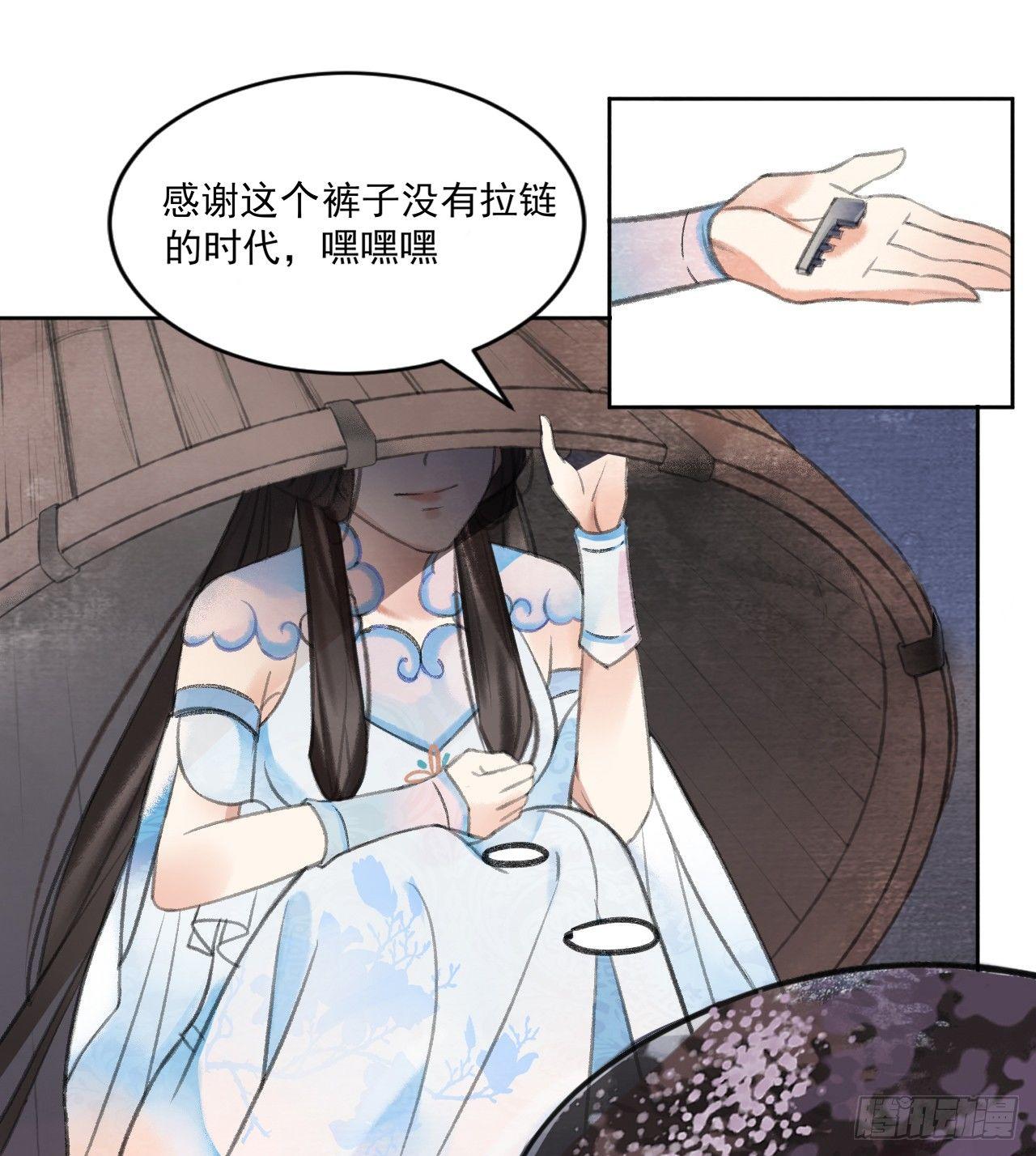 营救南宫夜(1/2)-第25话