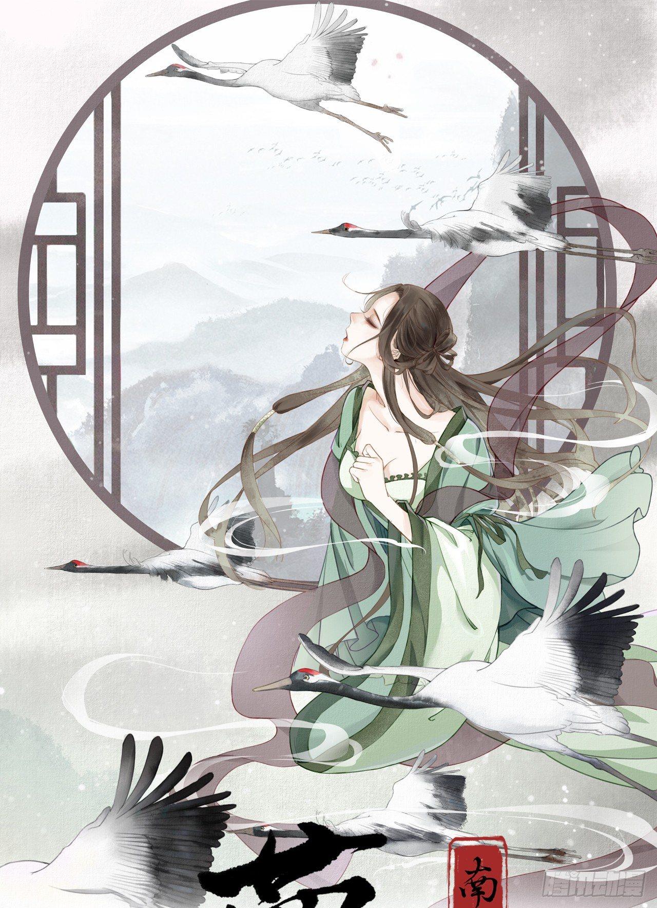 火之神玉-第29话