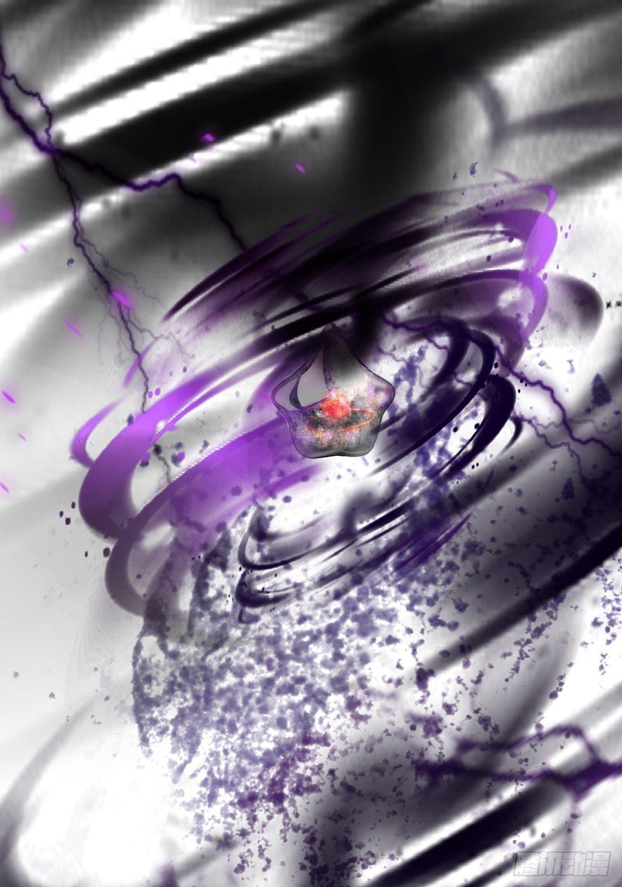 火之神玉-第29话