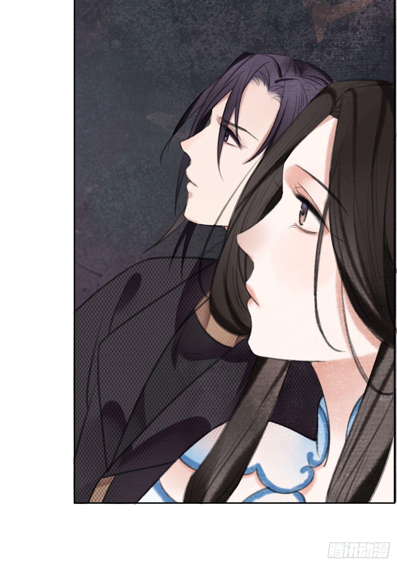 火之神玉-第29话