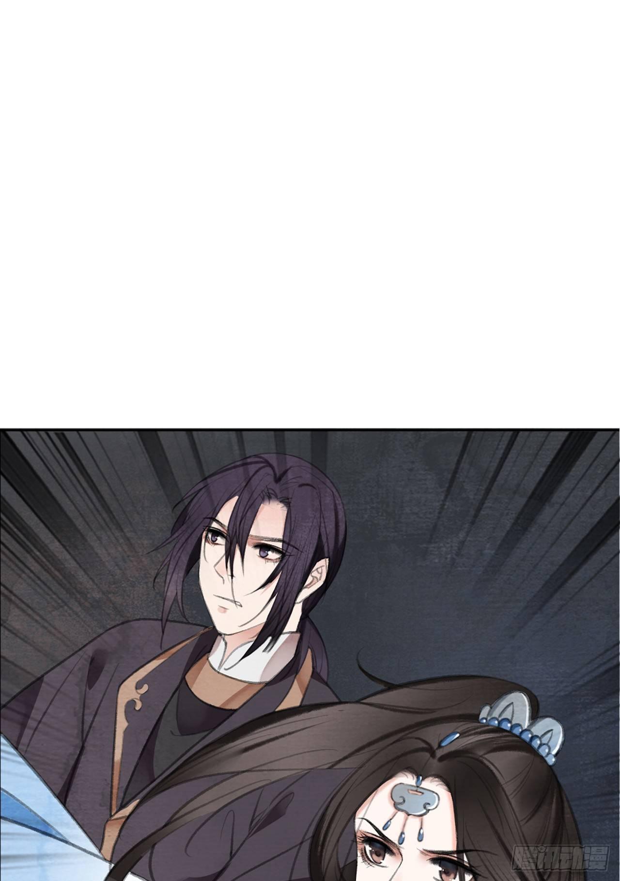 火之神玉-第29话