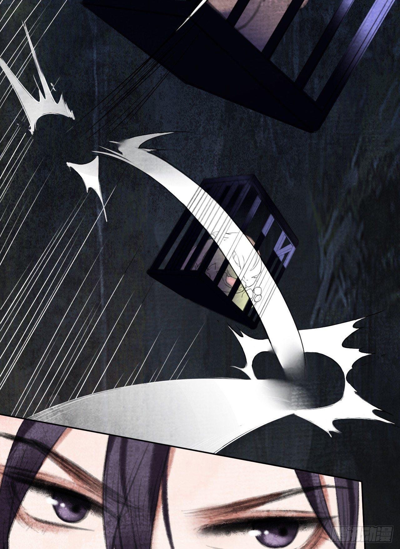 火之神玉-第29话