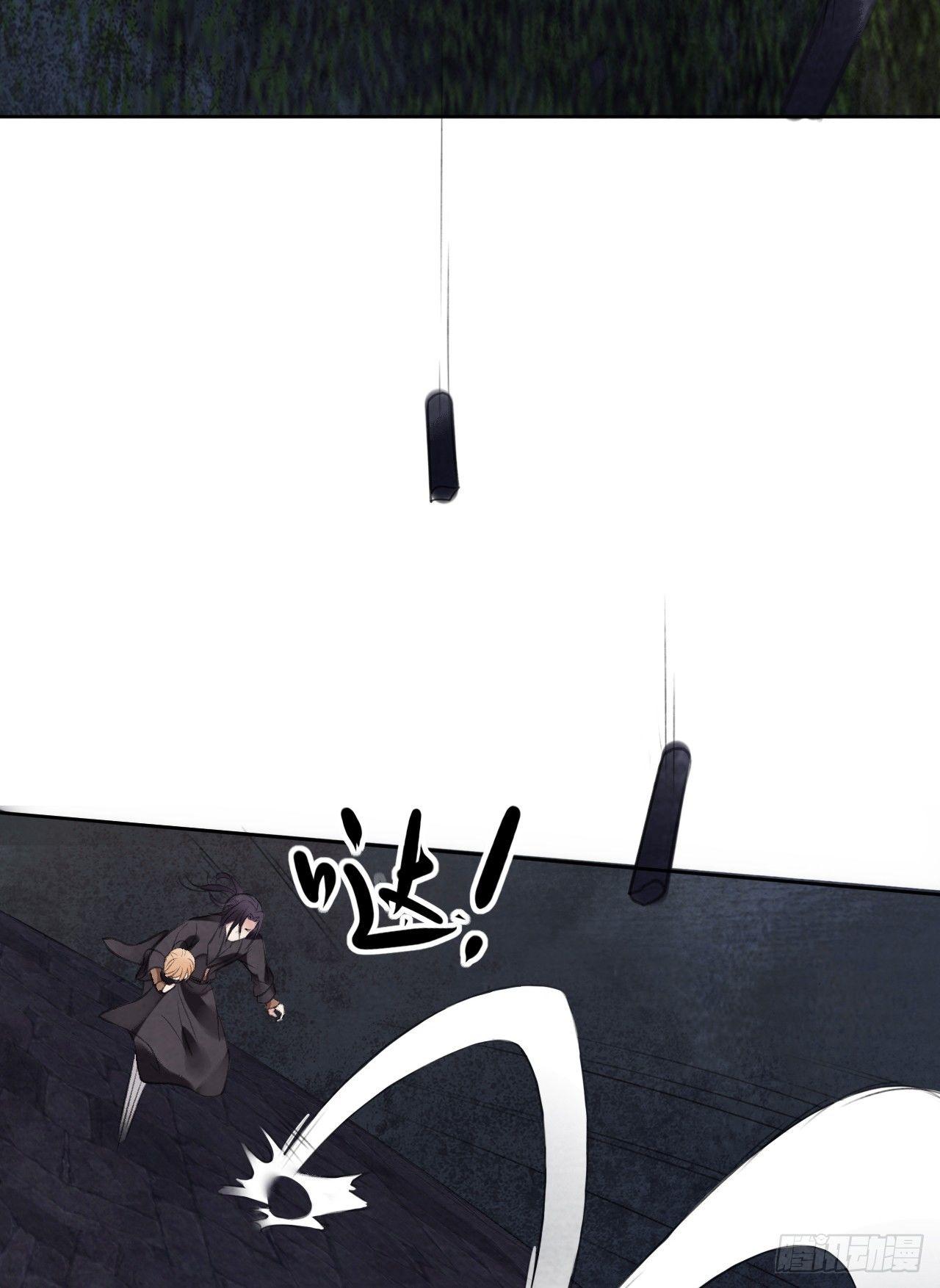 火之神玉-第29话