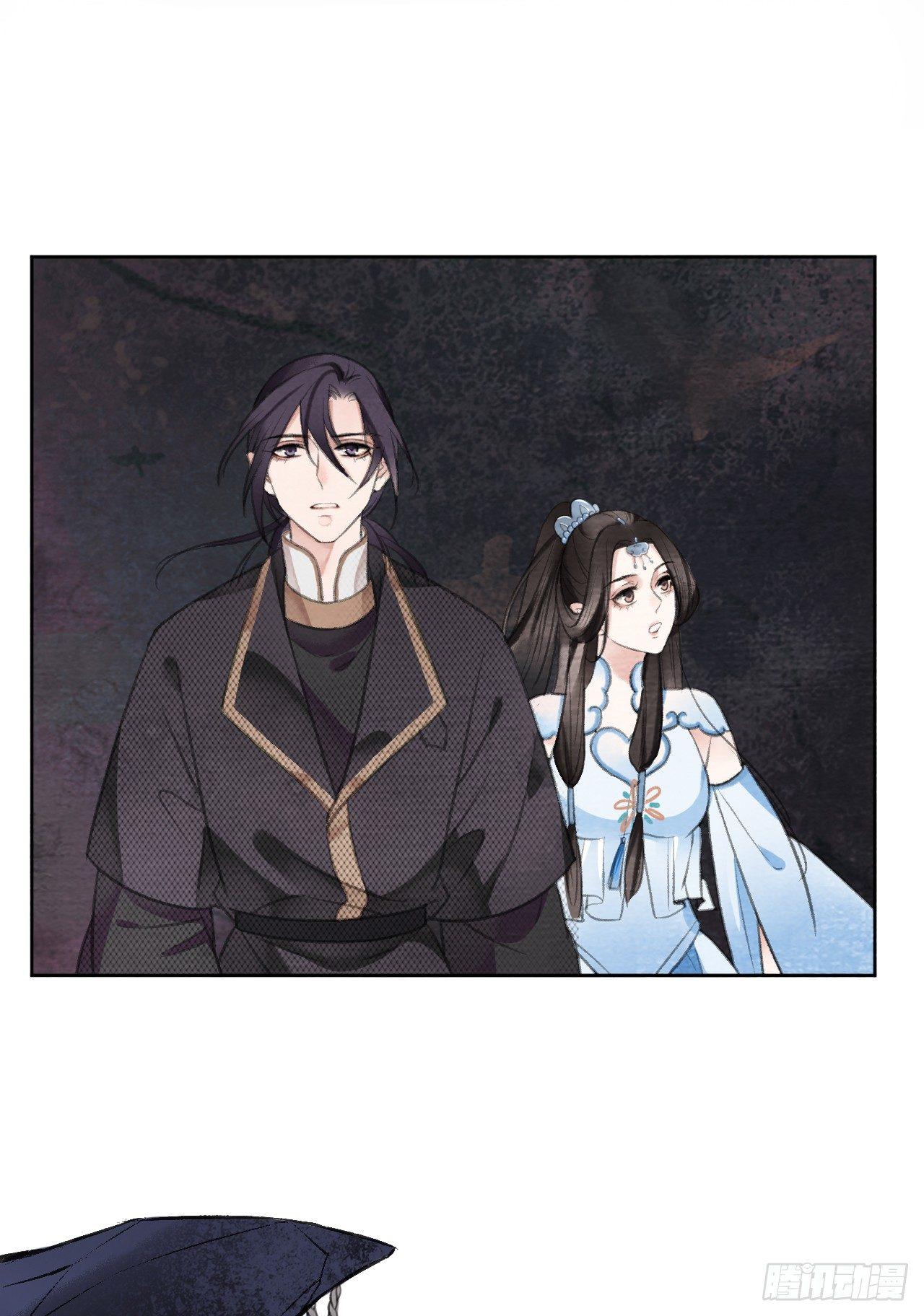 火之神玉-第29话