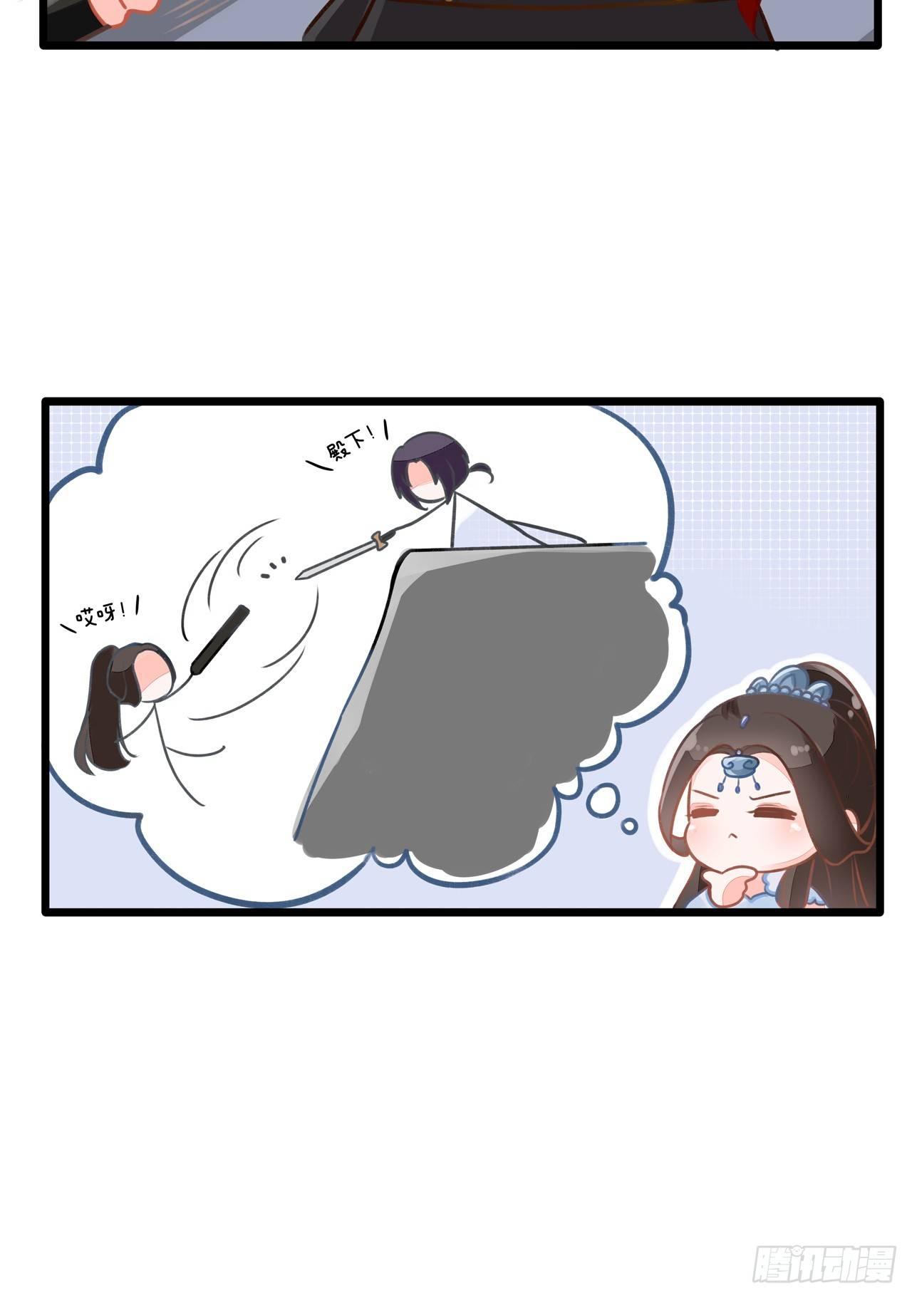 漫画两则-第33话