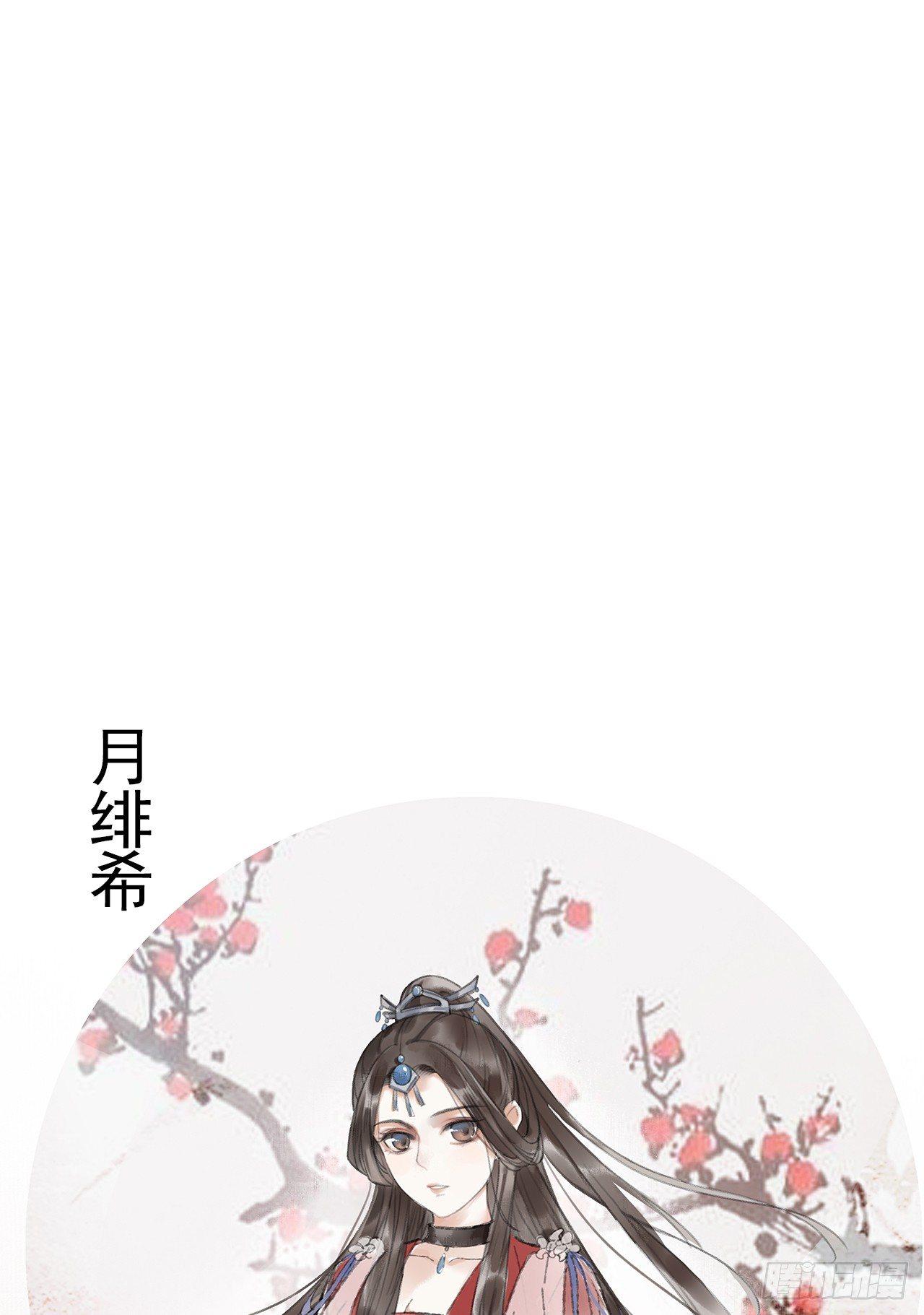 漫画两则-第33话