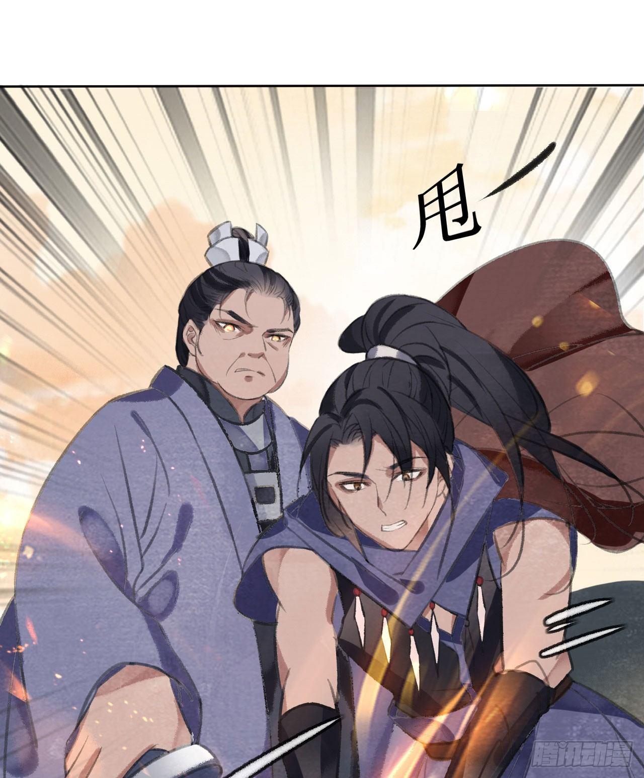 父子反目-第35话