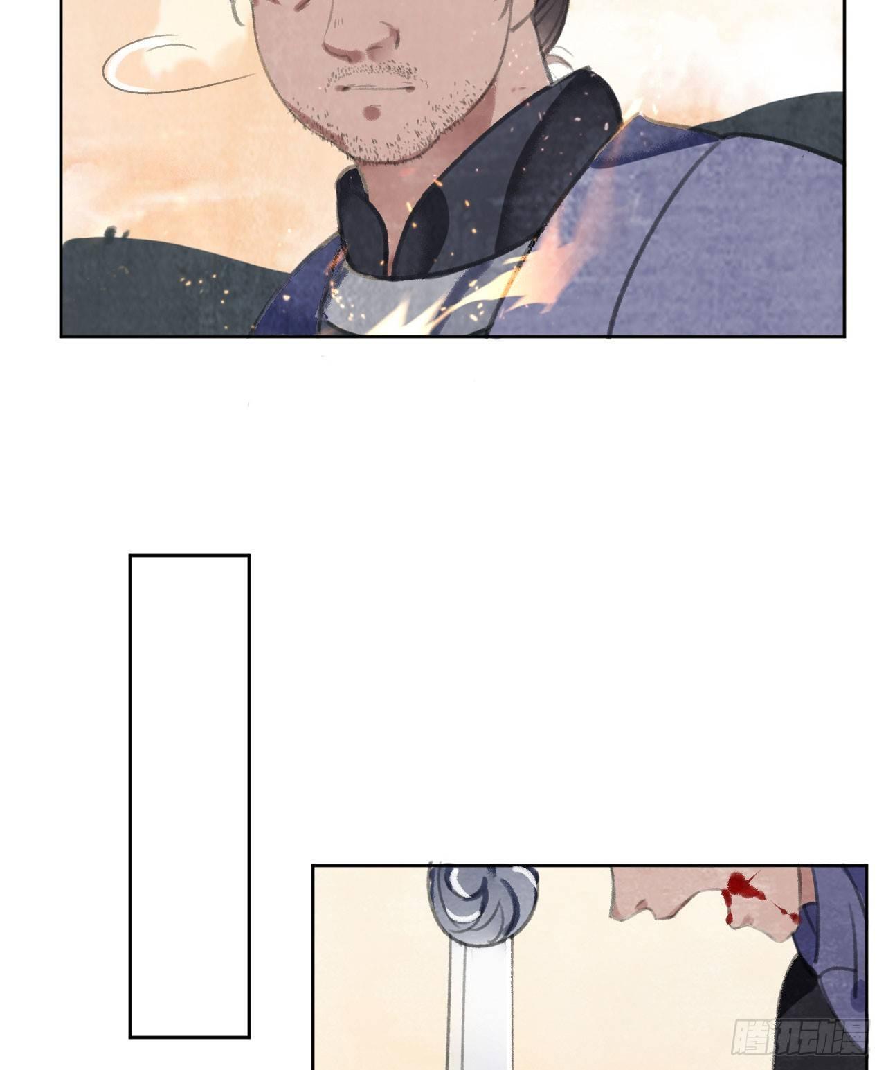 父子反目-第35话