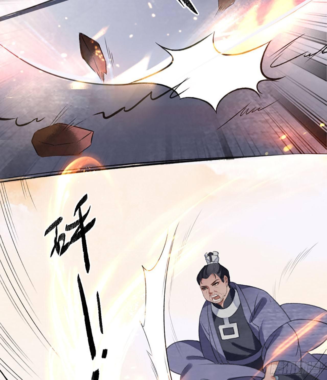 父子反目-第35话