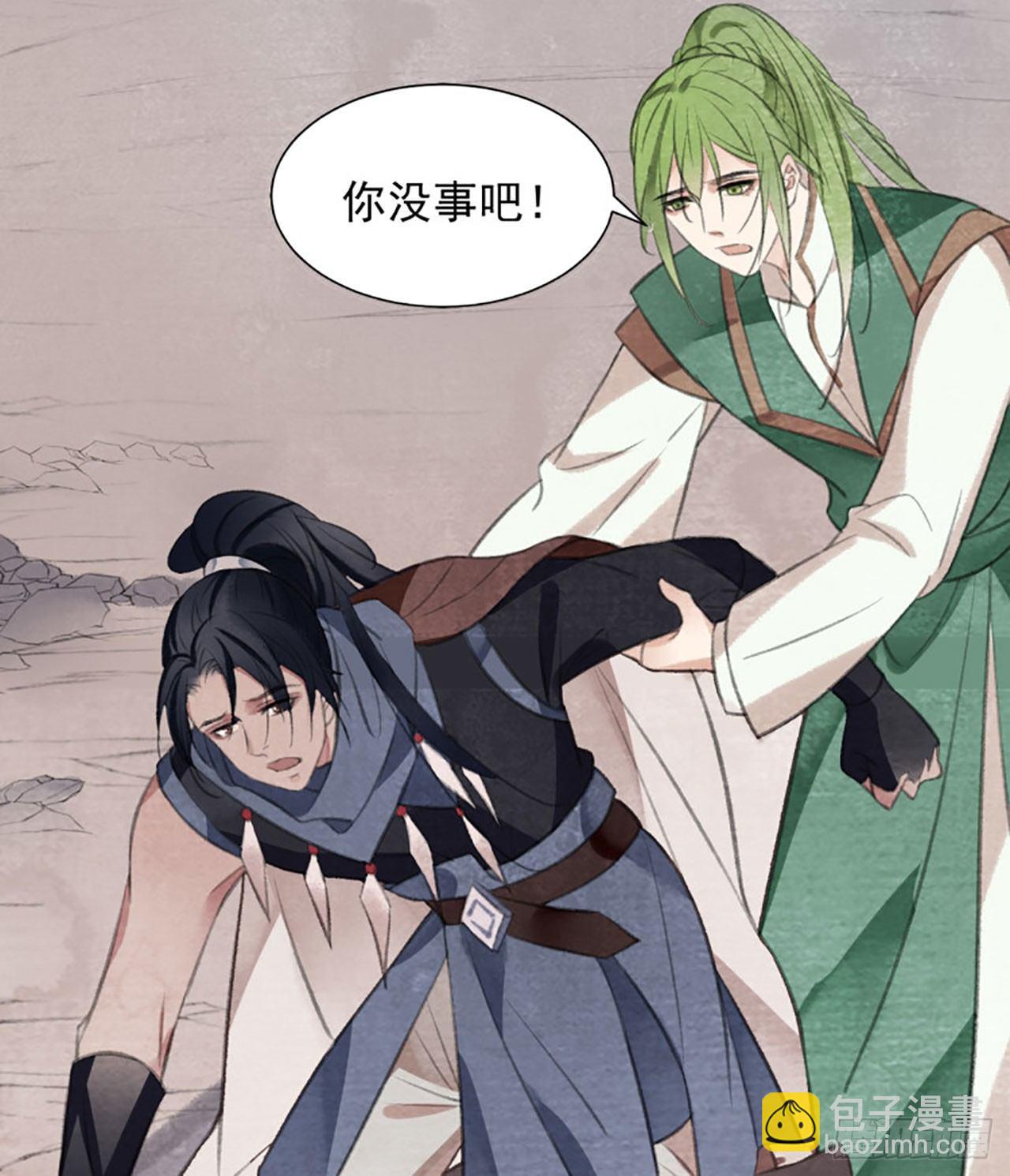 父子反目-第35话