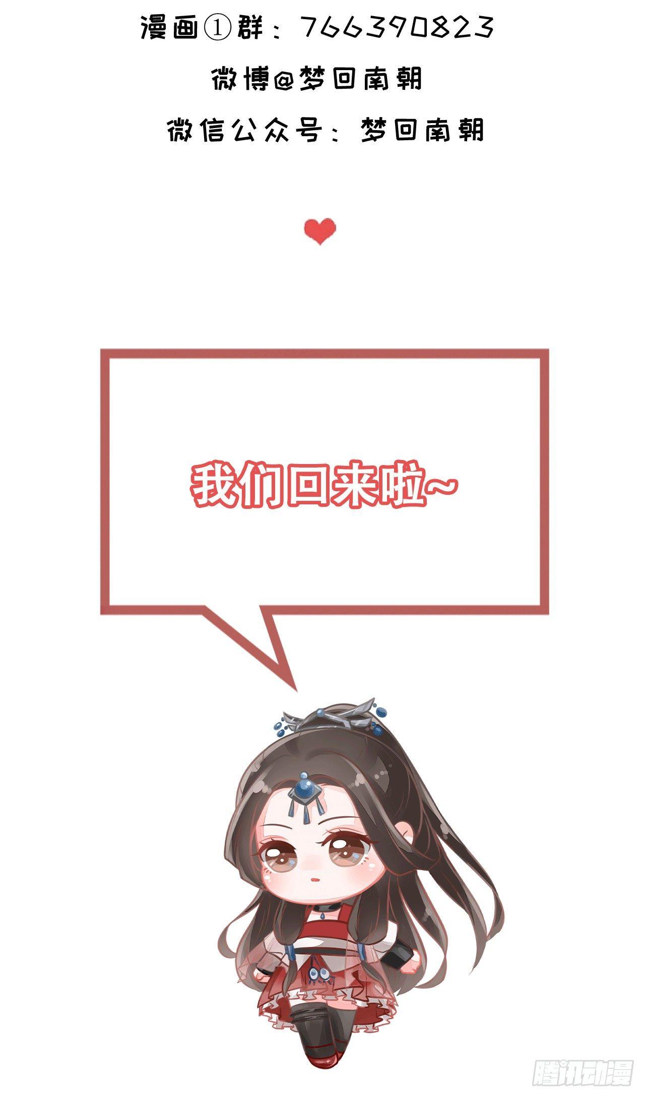 父子反目-第35话