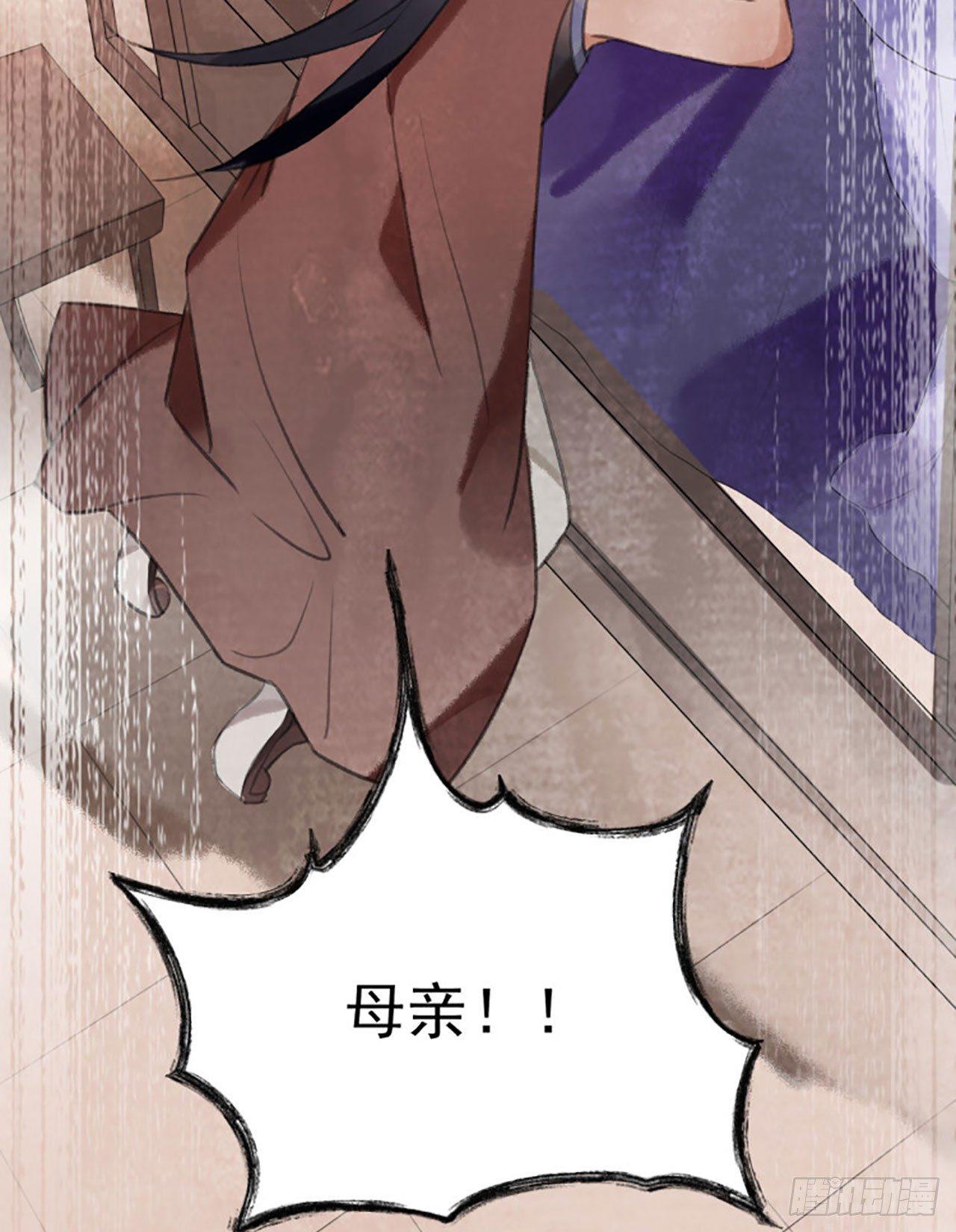 父子反目-第35话