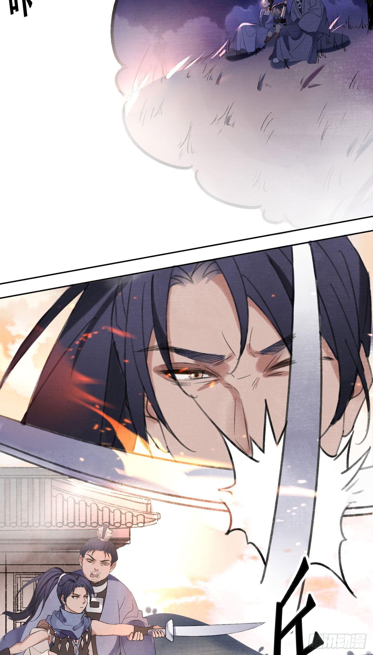 再见楚涟-第37话