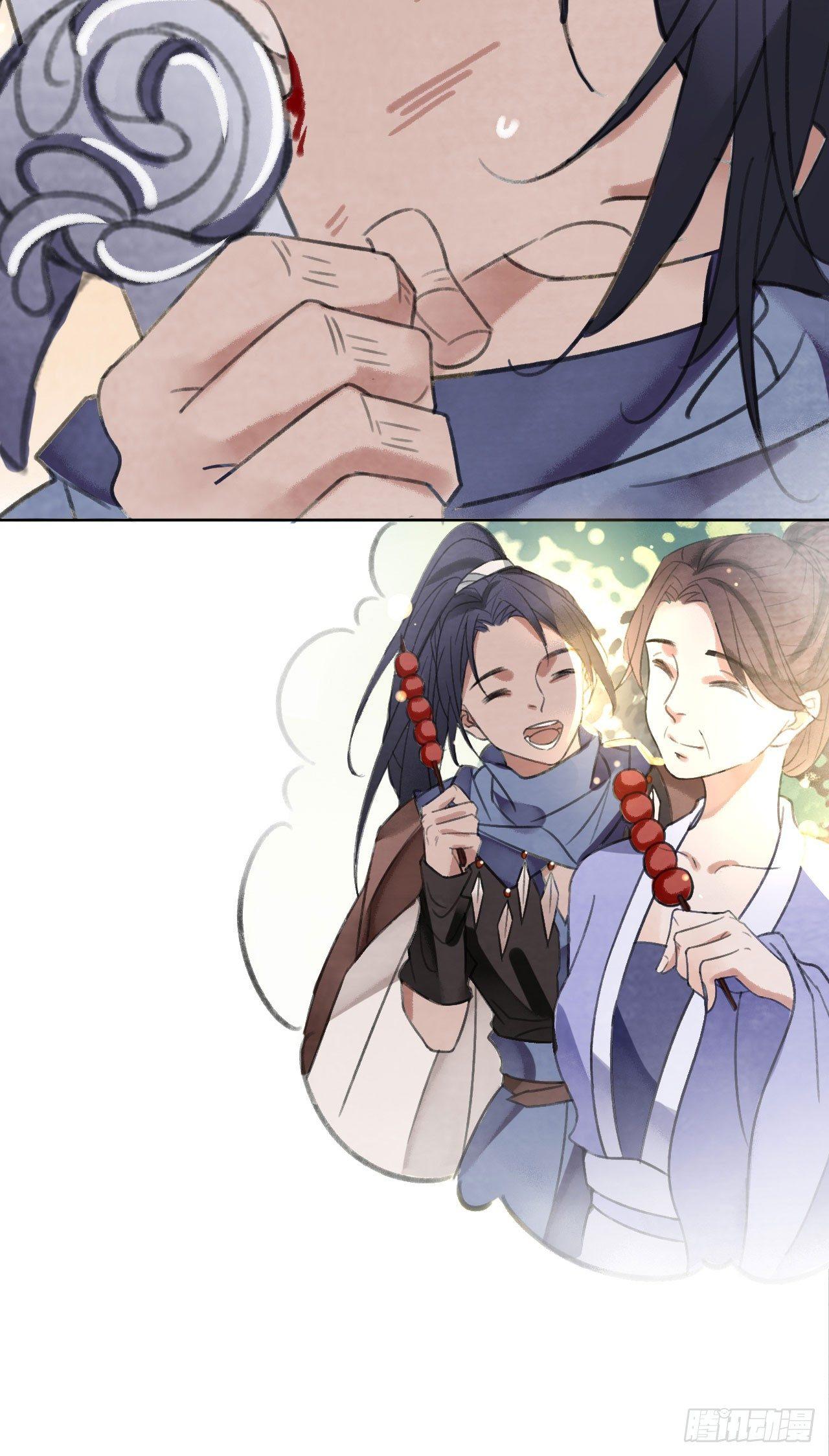 再见楚涟-第37话