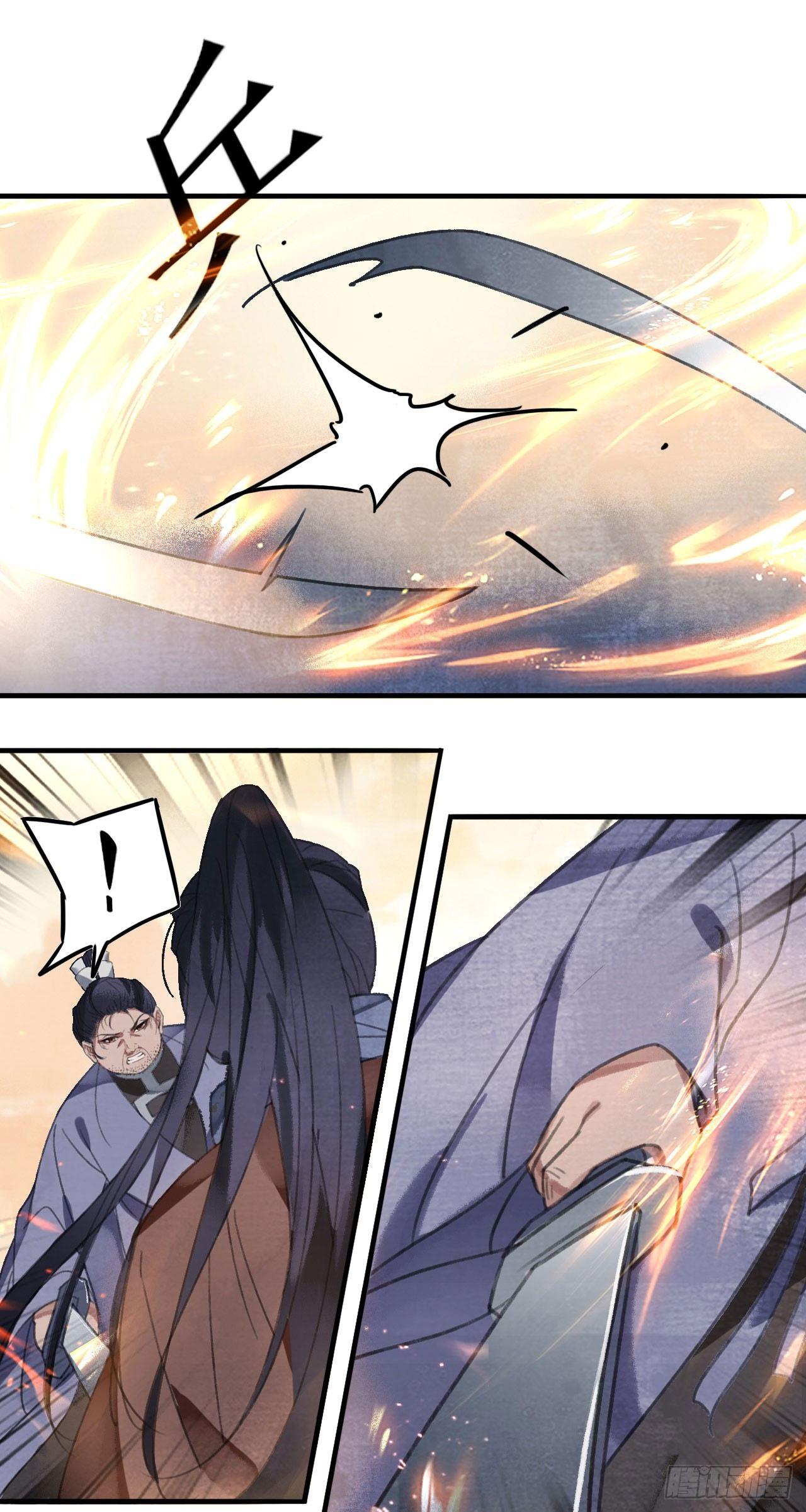 再见楚涟-第37话