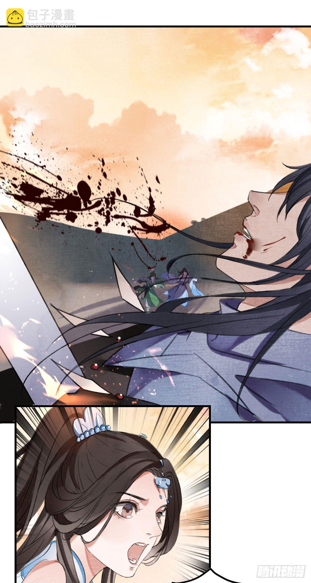 再见楚涟-第37话