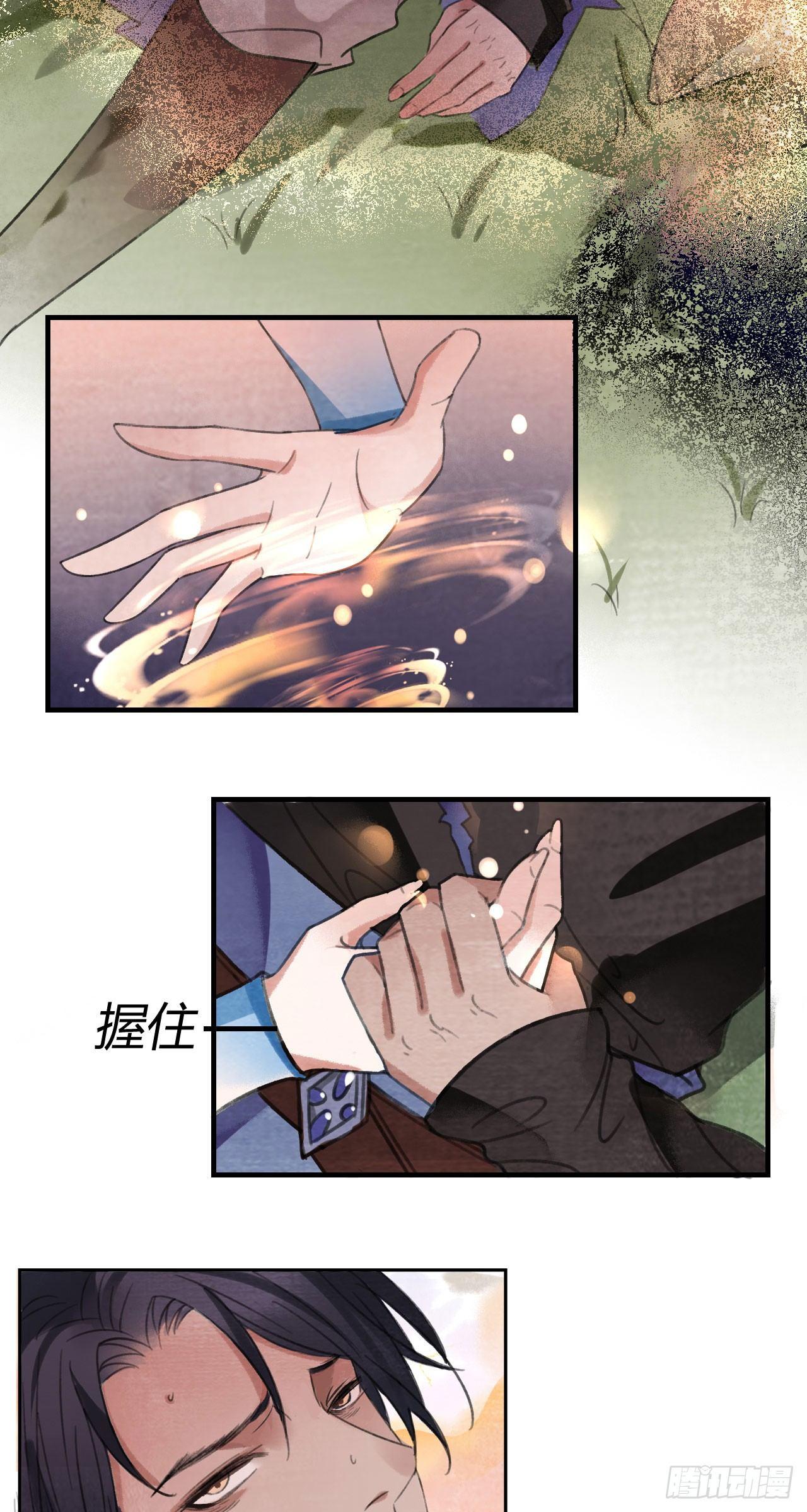 再见楚涟-第37话