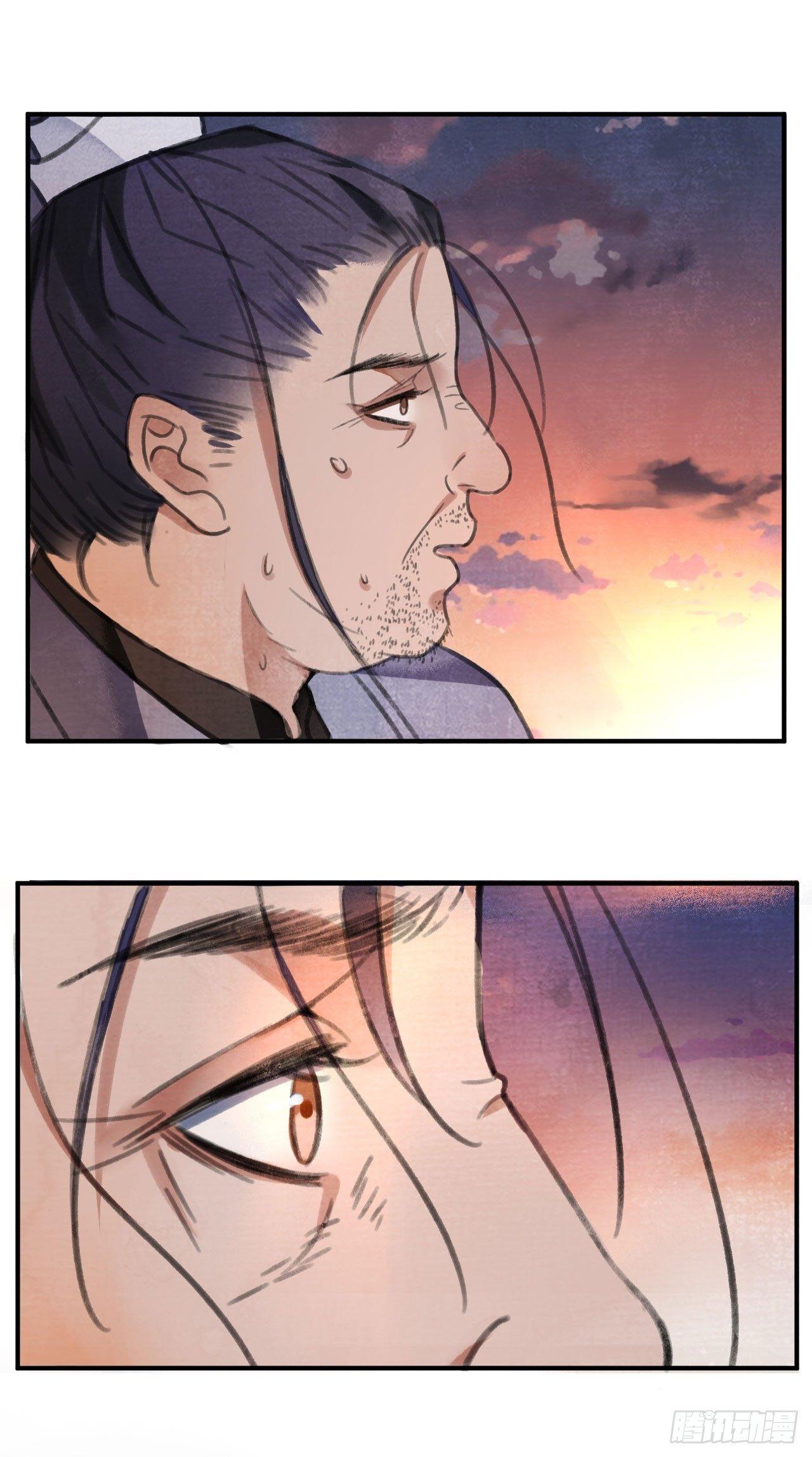 再见楚涟-第37话