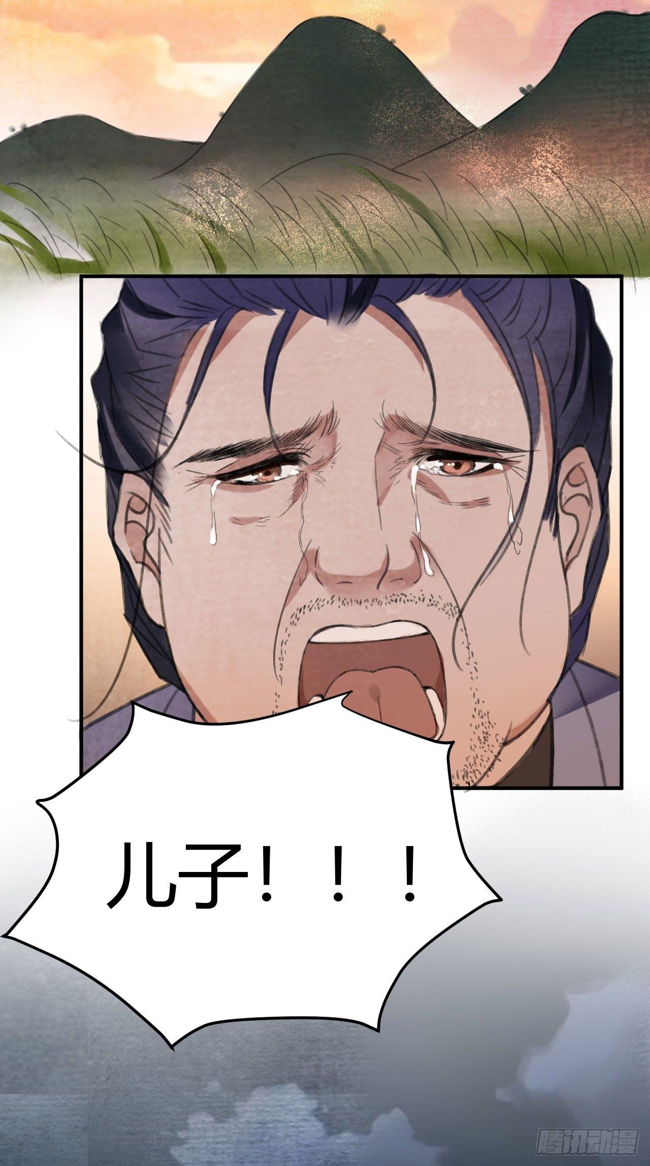 再见楚涟-第37话