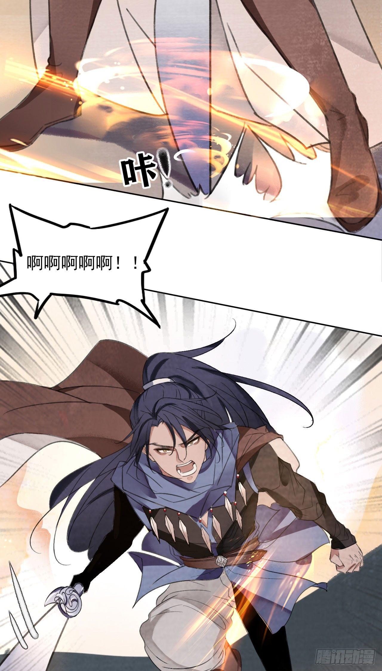 再见楚涟-第37话