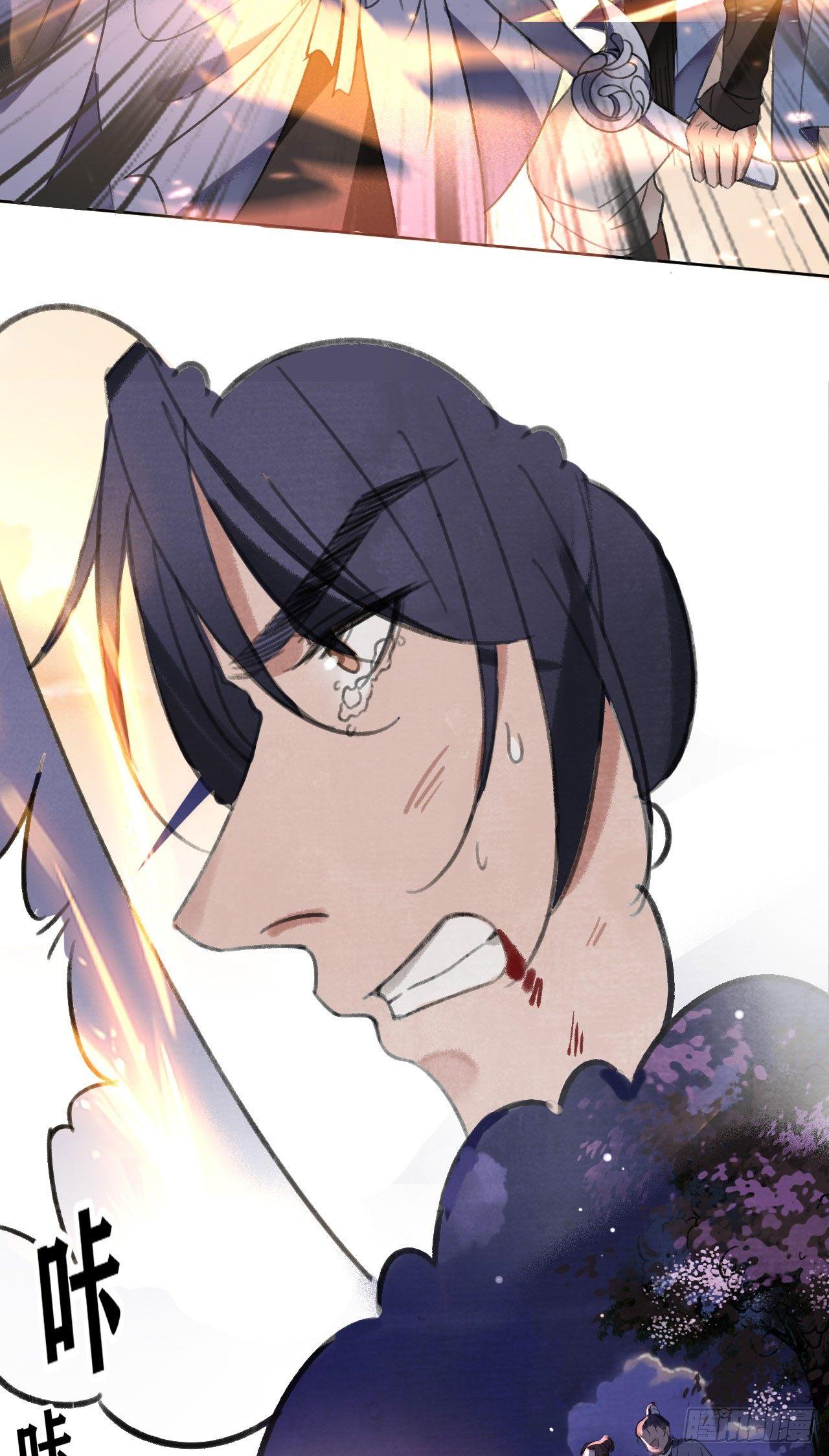 再见楚涟-第37话