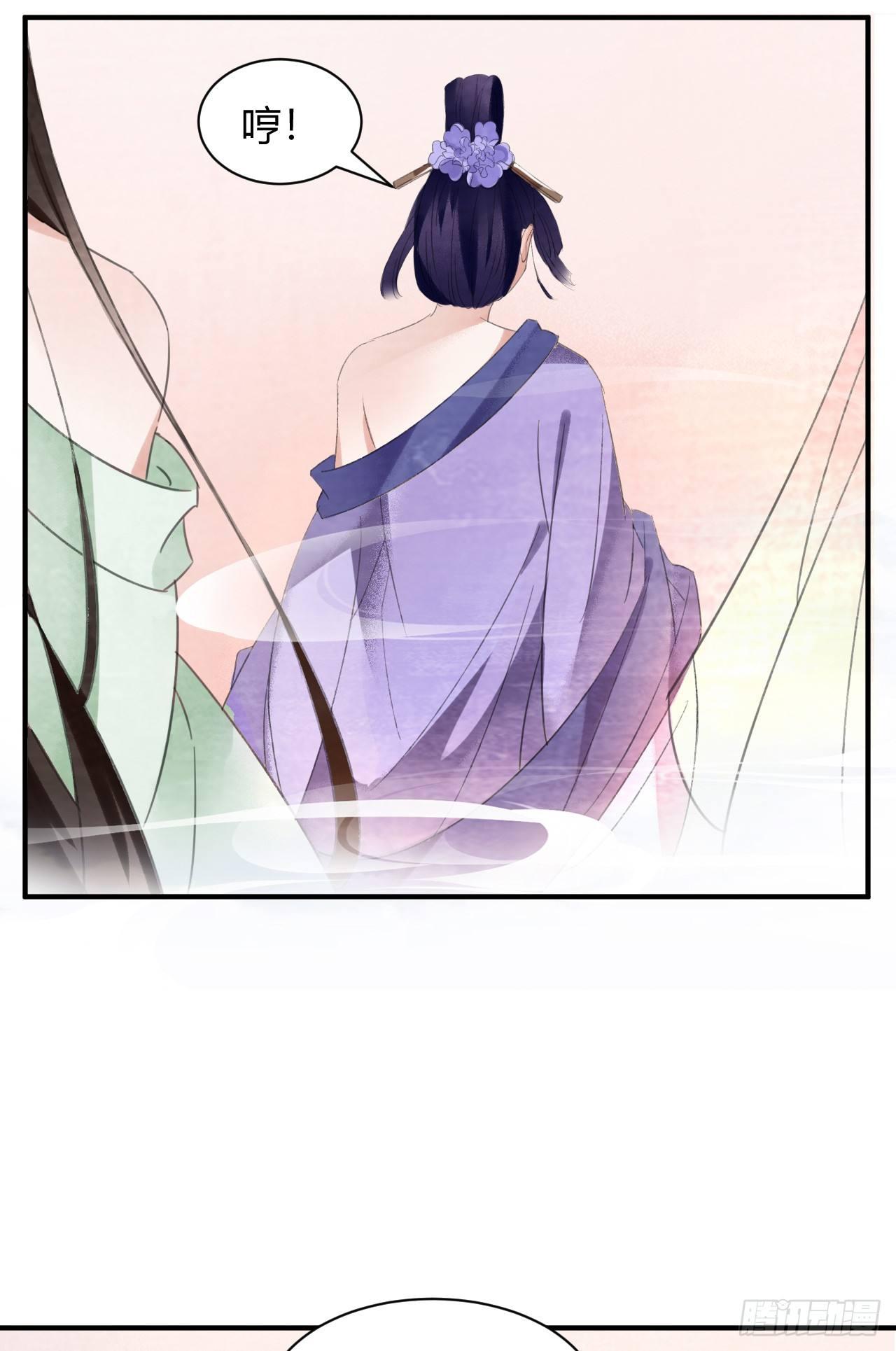 前世羁绊-第39话