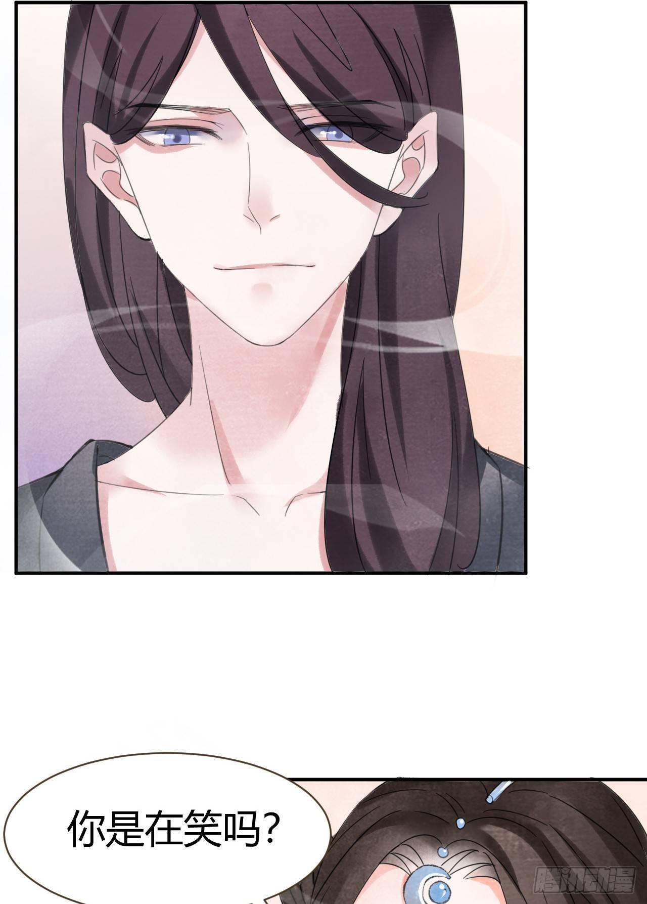 前世羁绊-第39话