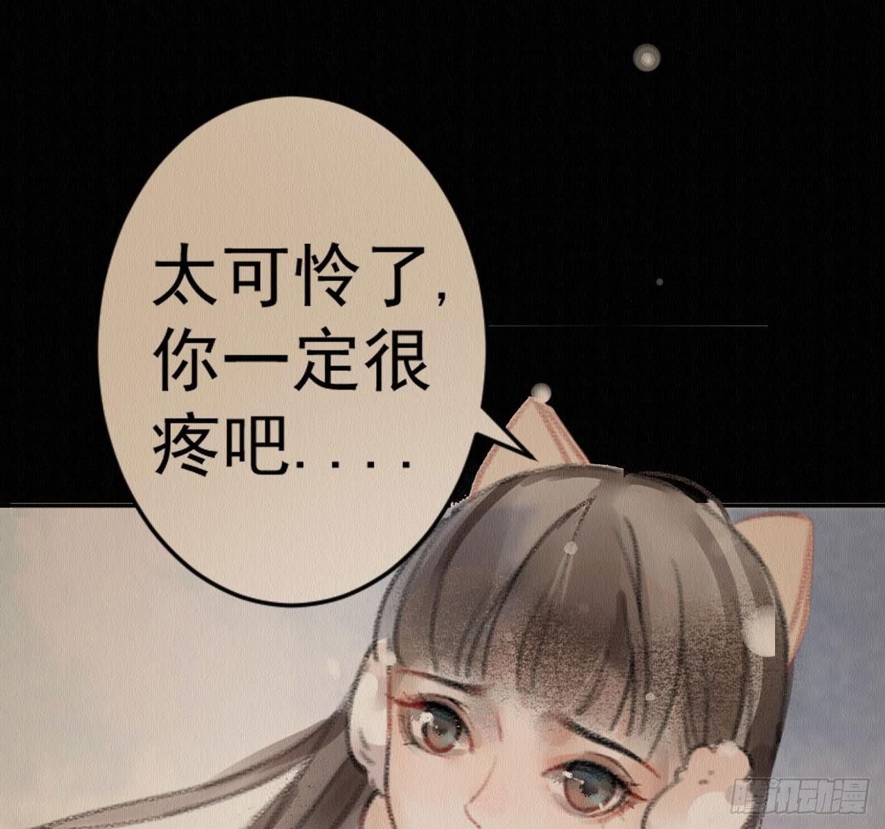 深宫惊魂(1/3)-第5话