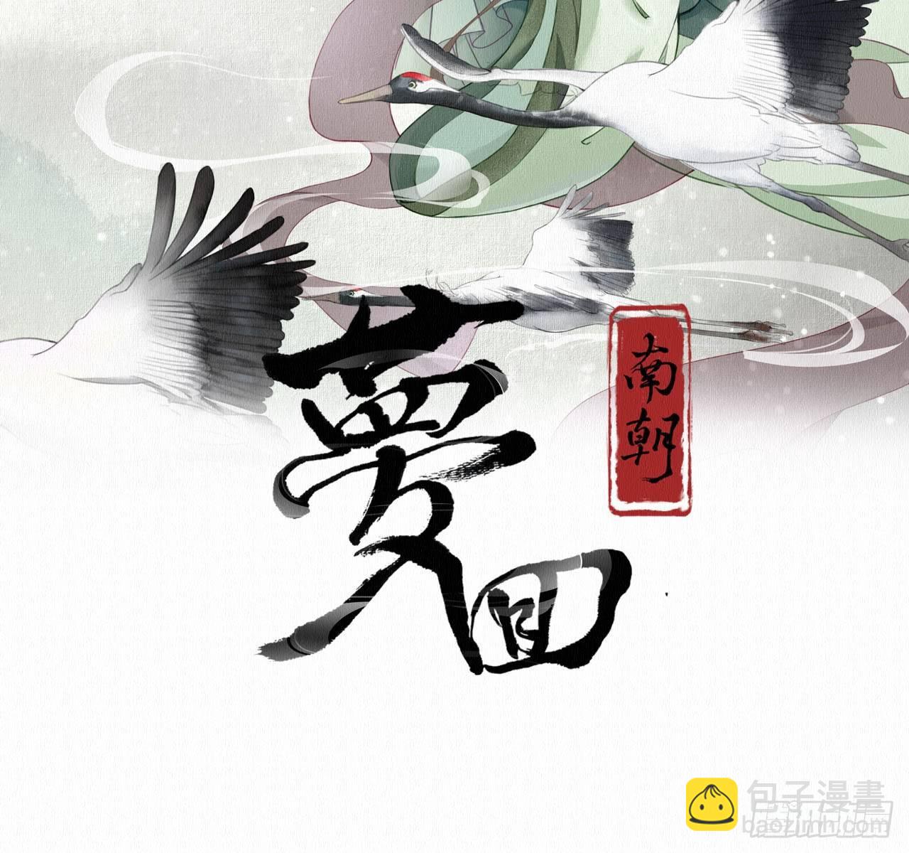 深宫惊魂(1/3)-第5话