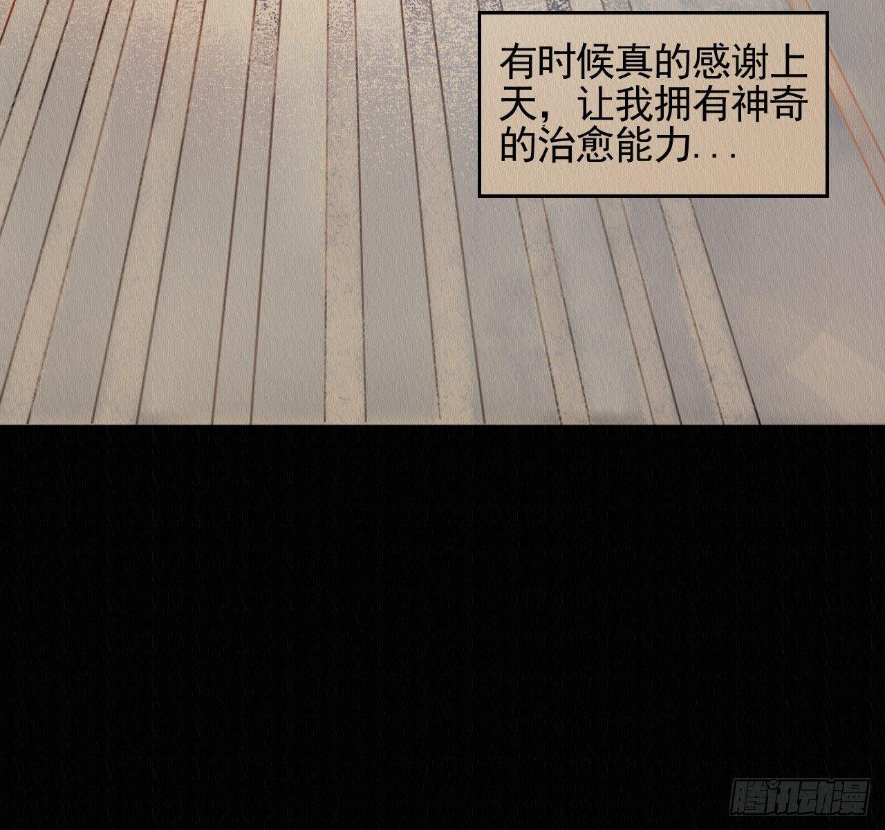 深宫惊魂(1/3)-第5话