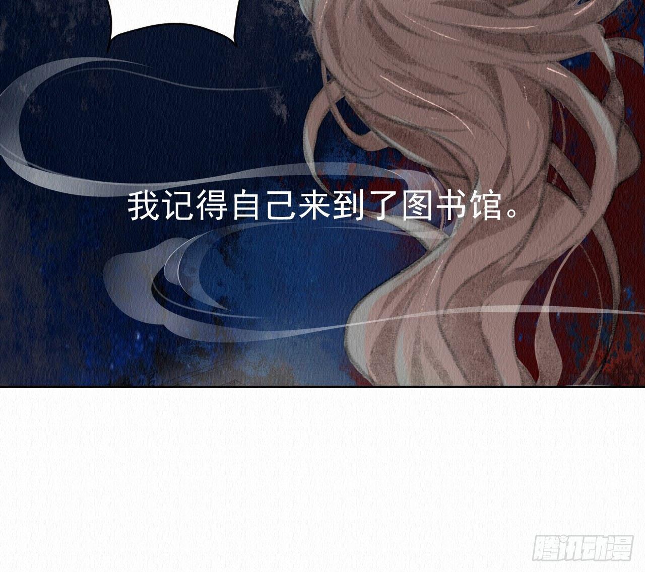 深宫惊魂(1/3)-第5话