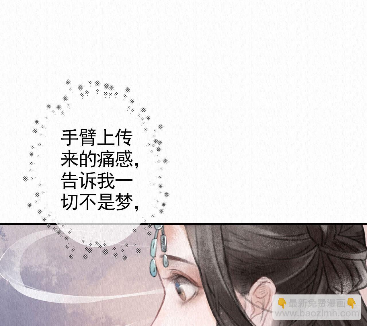 深宫惊魂(1/3)-第5话