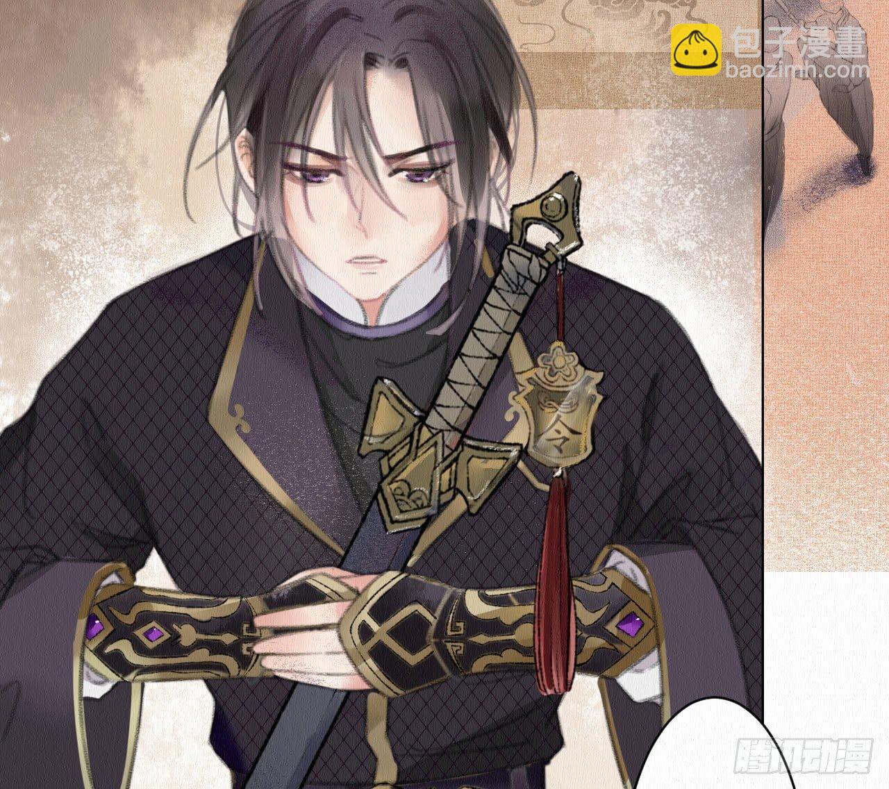 深宫惊魂(1/3)-第5话