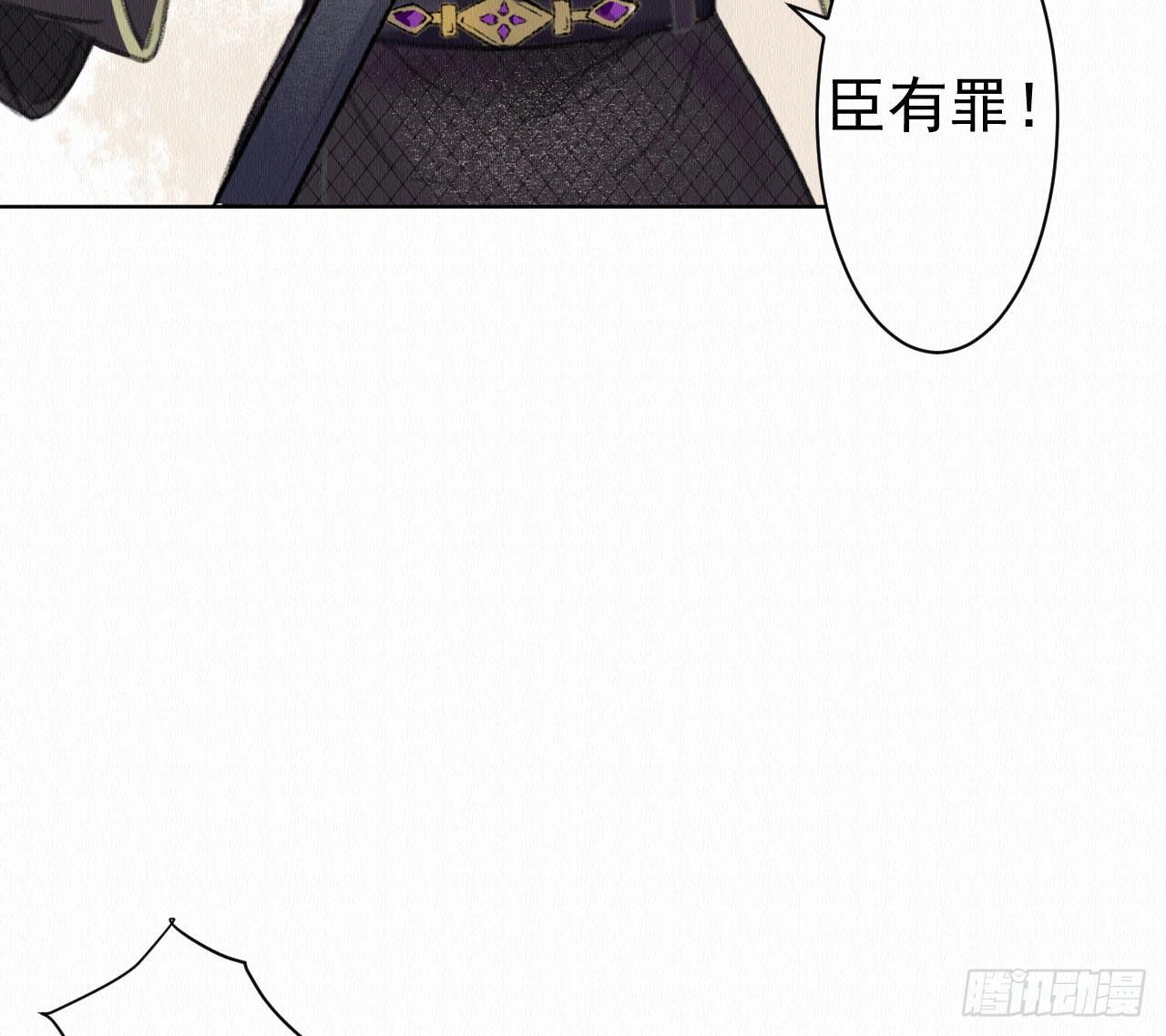 深宫惊魂(1/3)-第5话