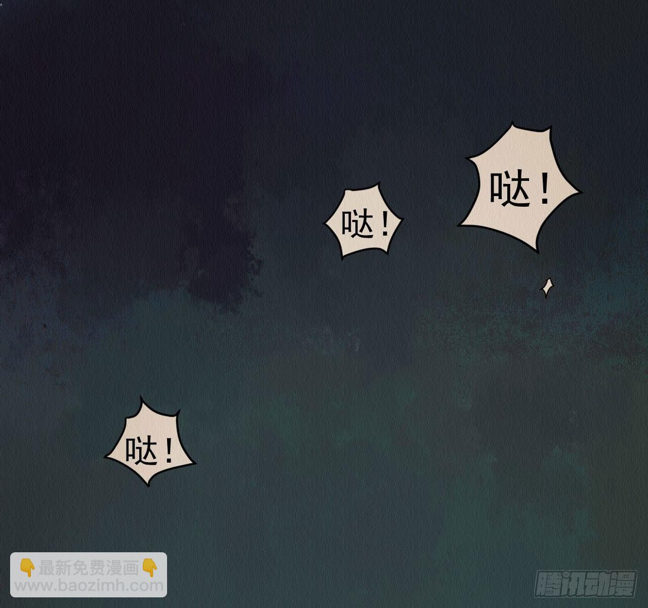 深宫惊魂(1/3)-第5话