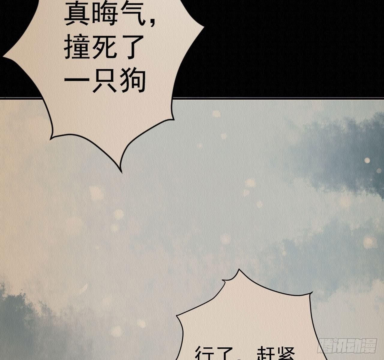 深宫惊魂(1/3)-第5话