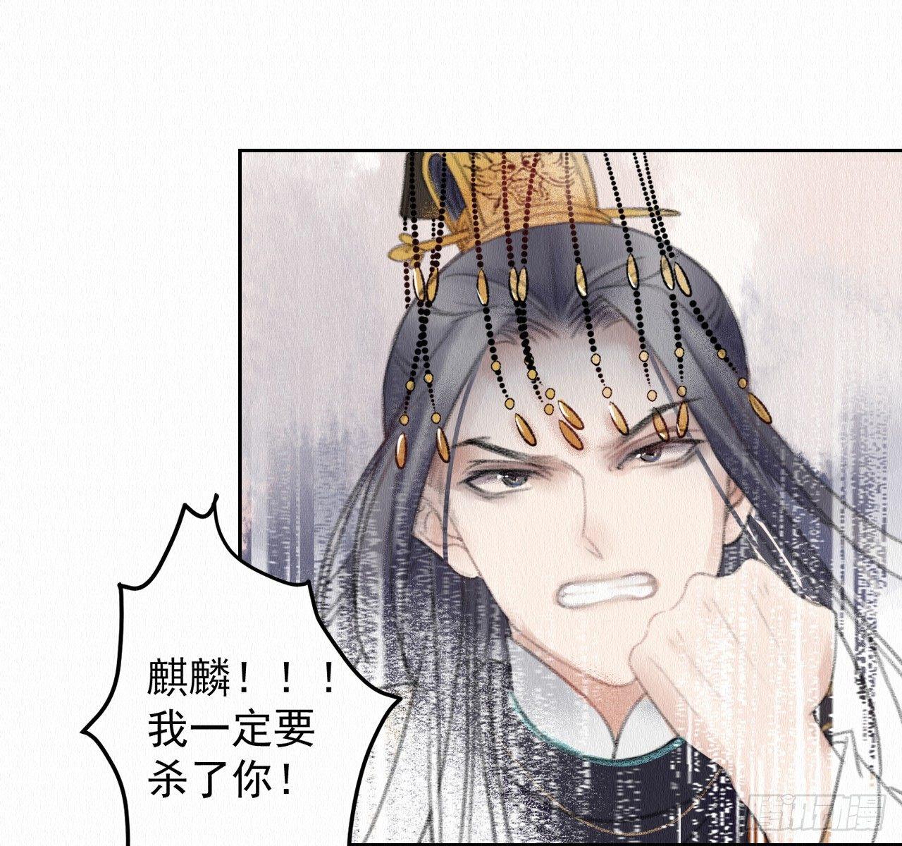 地下洞穴(1/2)-第7话