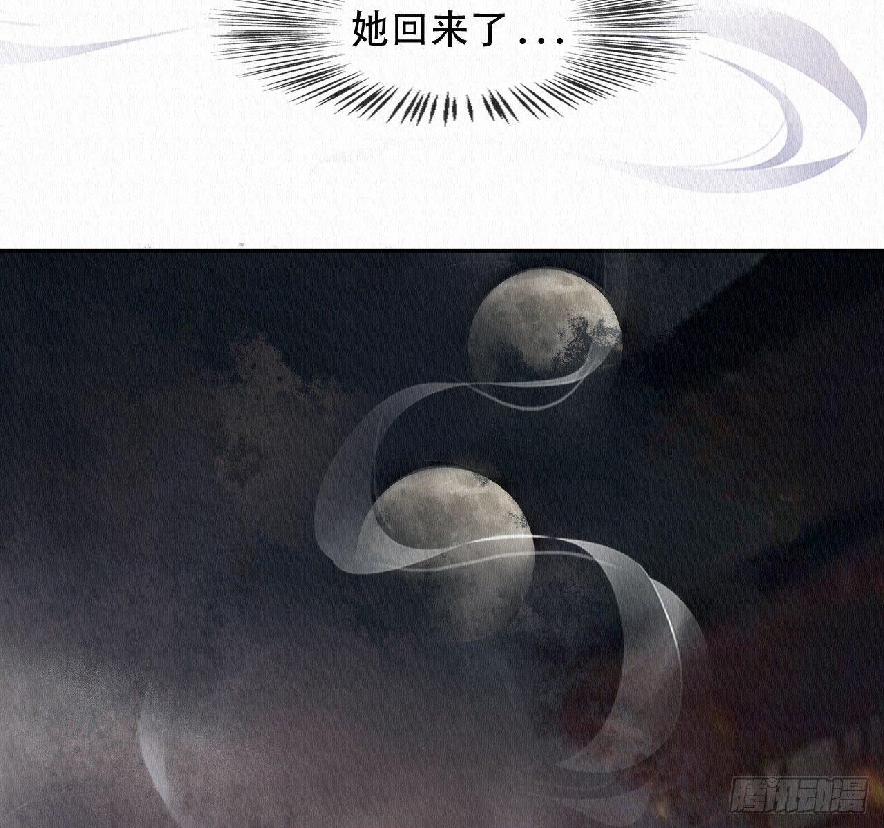 地下洞穴(1/2)-第7话